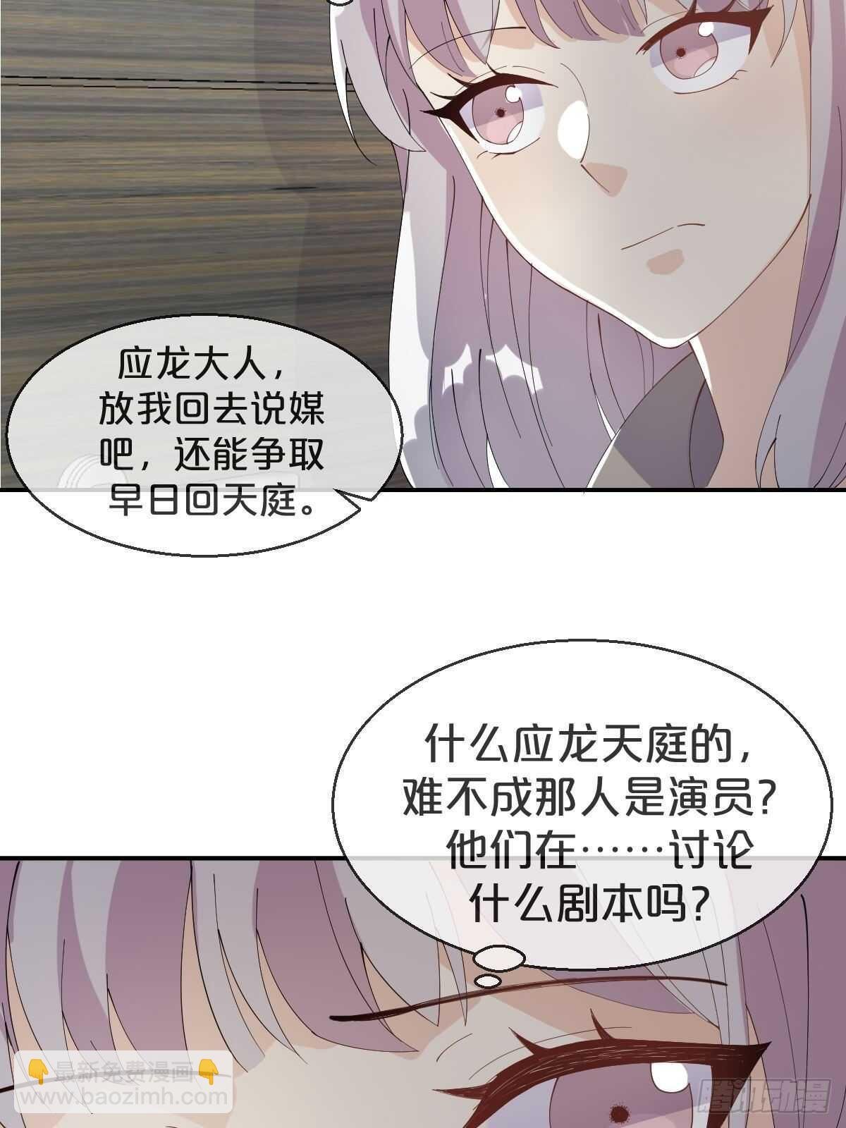 第35话-洪助理惊心动魄的一天