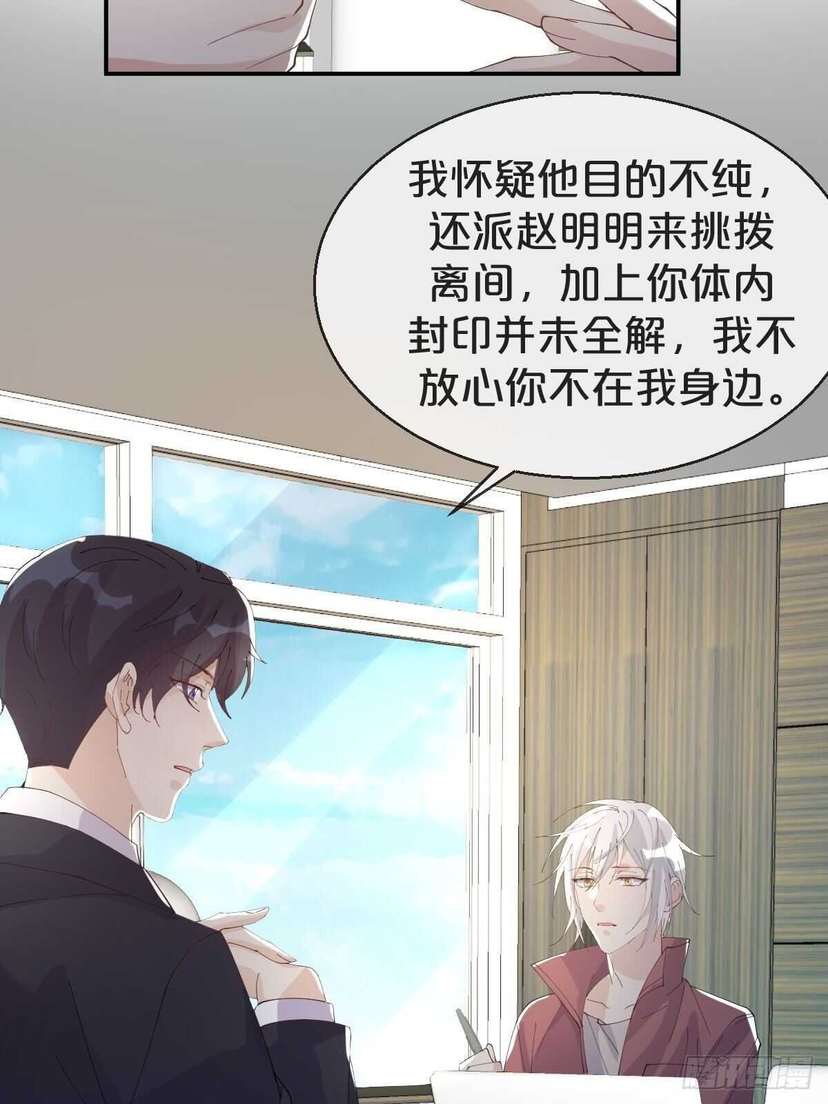 第35话-洪助理惊心动魄的一天