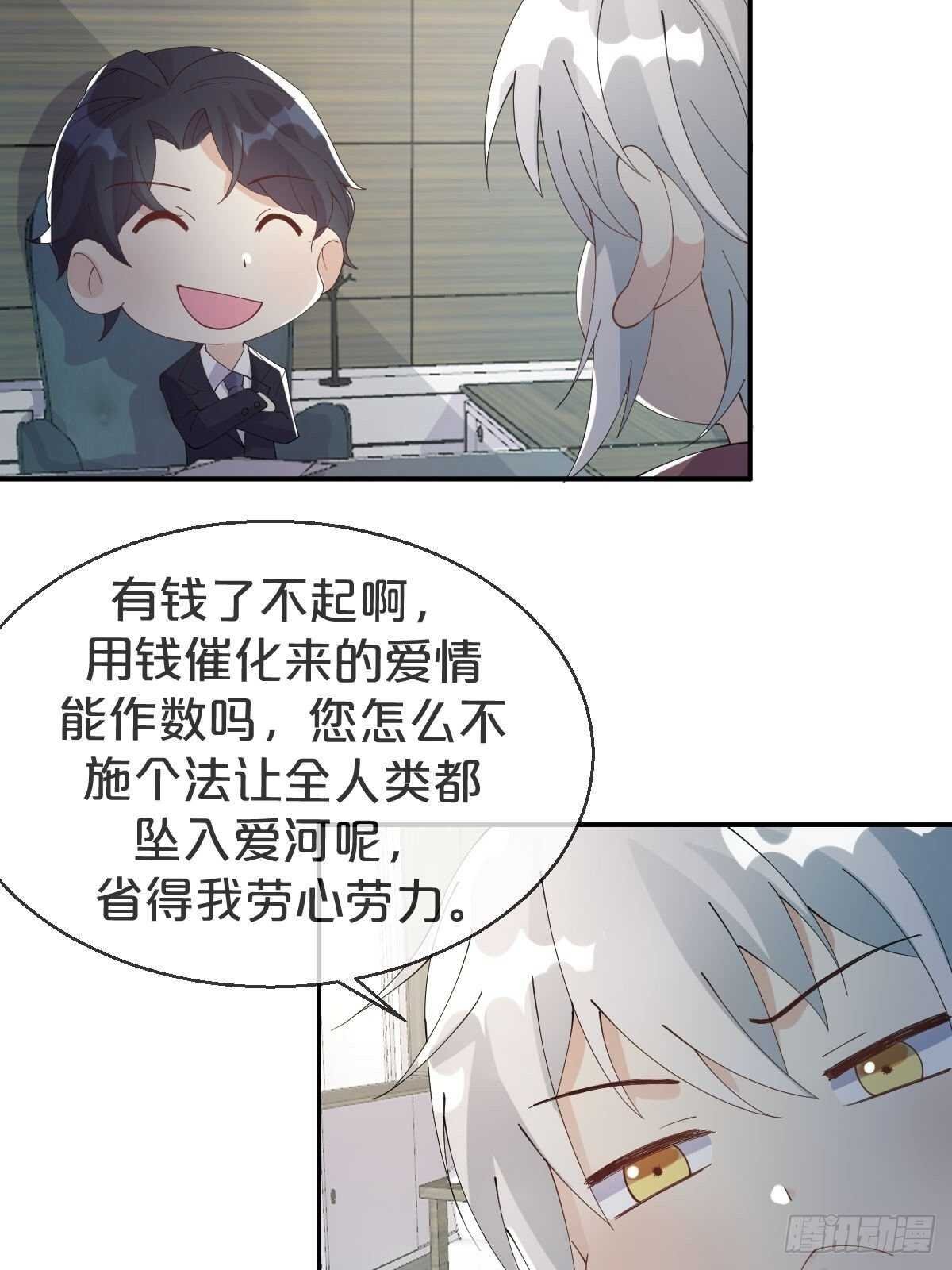 第35话-洪助理惊心动魄的一天