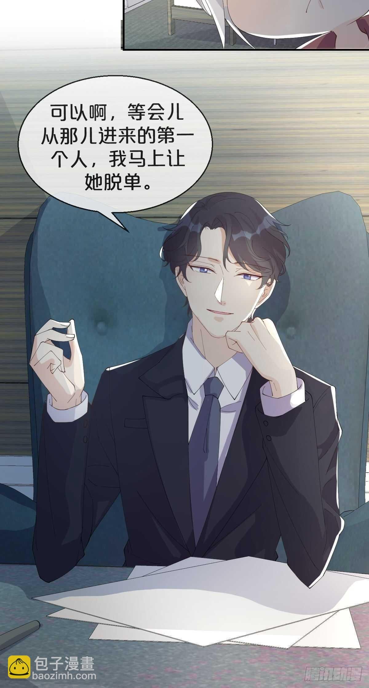 第35话-洪助理惊心动魄的一天