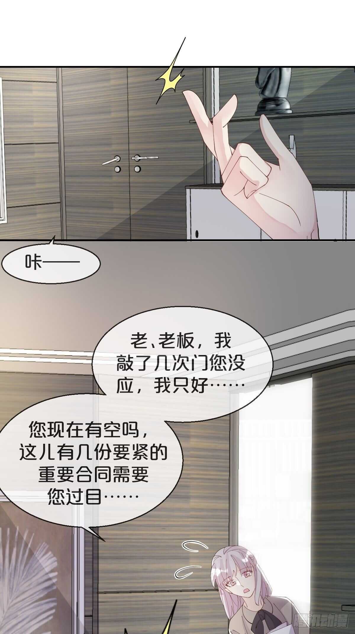 第35话-洪助理惊心动魄的一天
