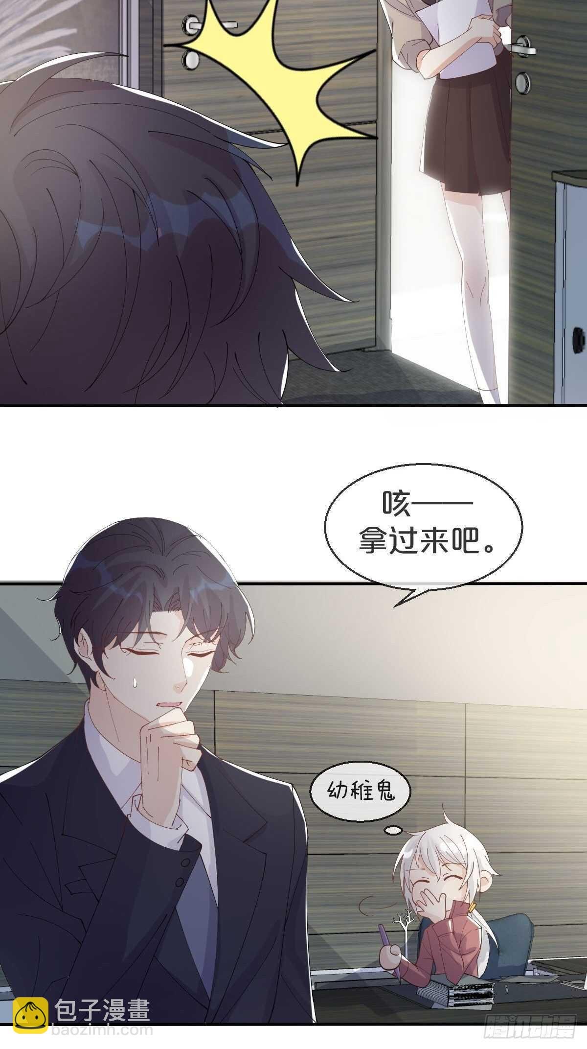 第35话-洪助理惊心动魄的一天