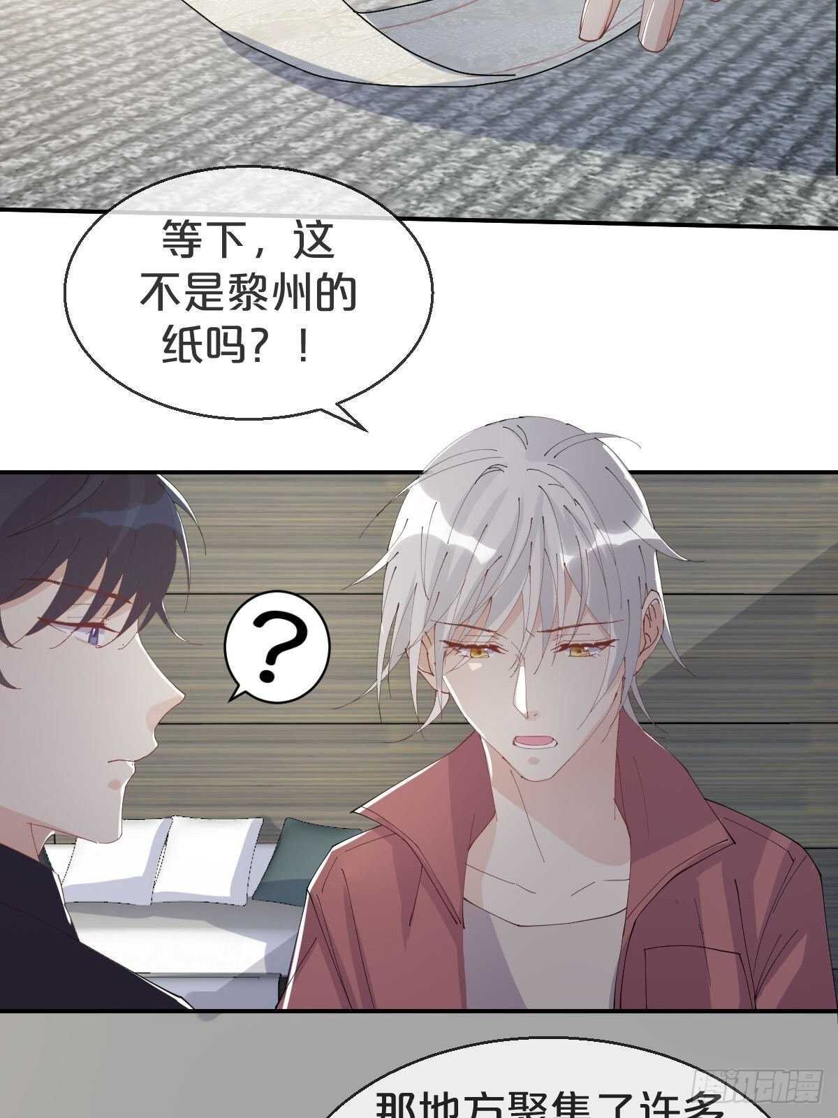 第35话-洪助理惊心动魄的一天