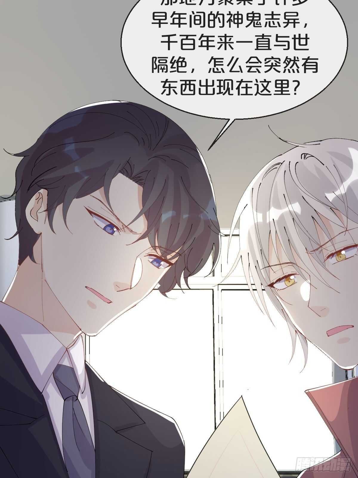 第35话-洪助理惊心动魄的一天