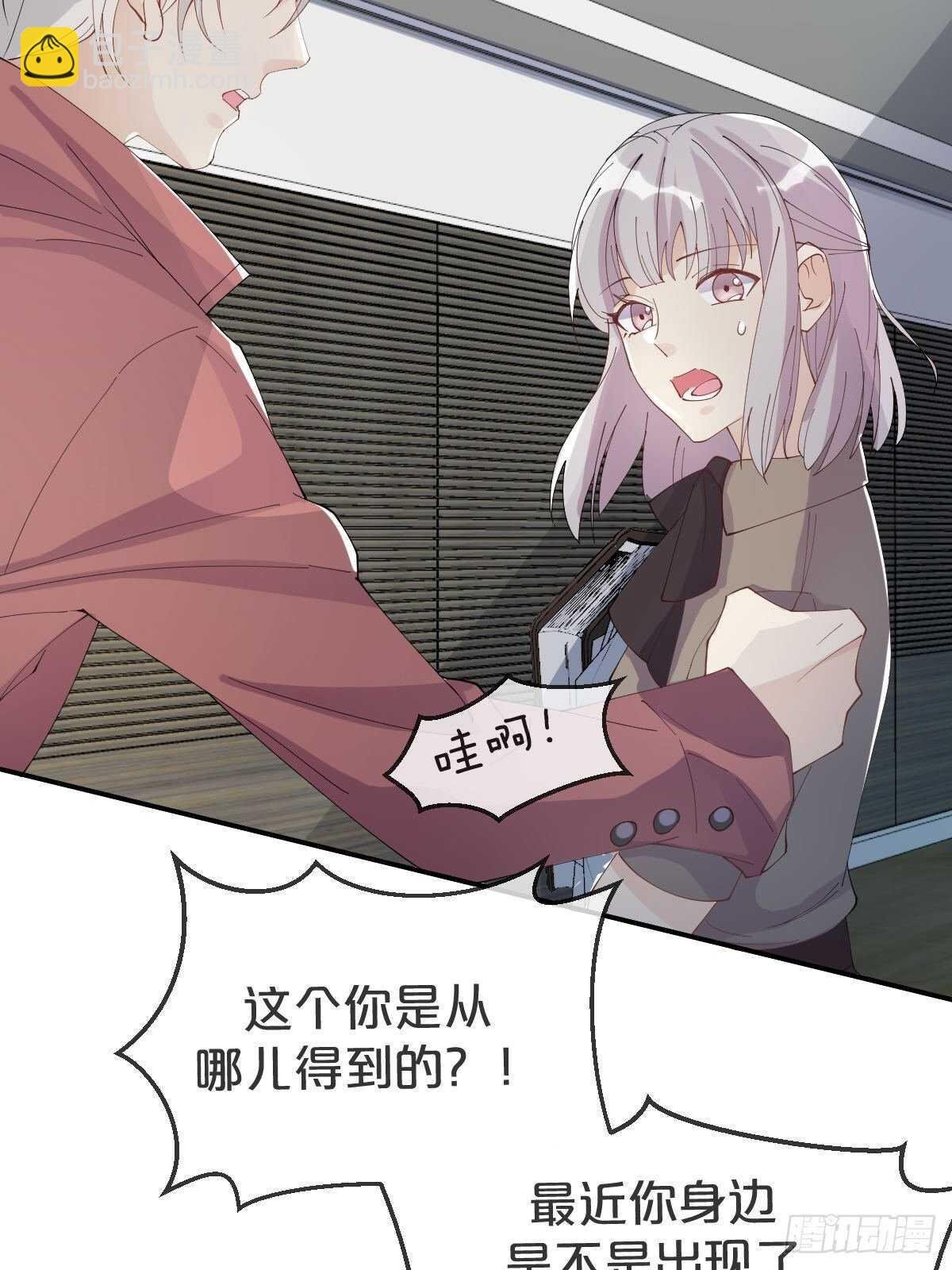 第35话-洪助理惊心动魄的一天