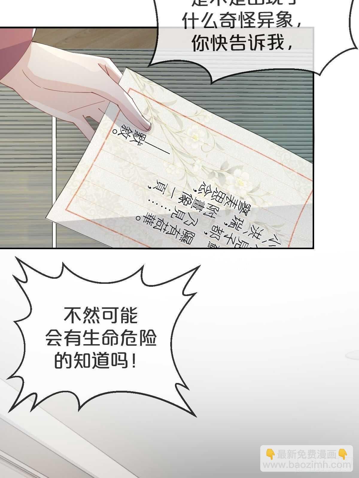 第35话-洪助理惊心动魄的一天