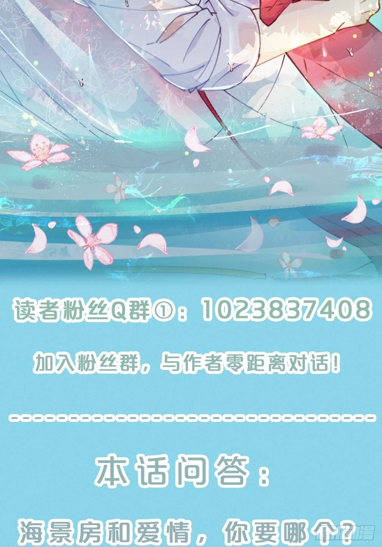第35话-洪助理惊心动魄的一天