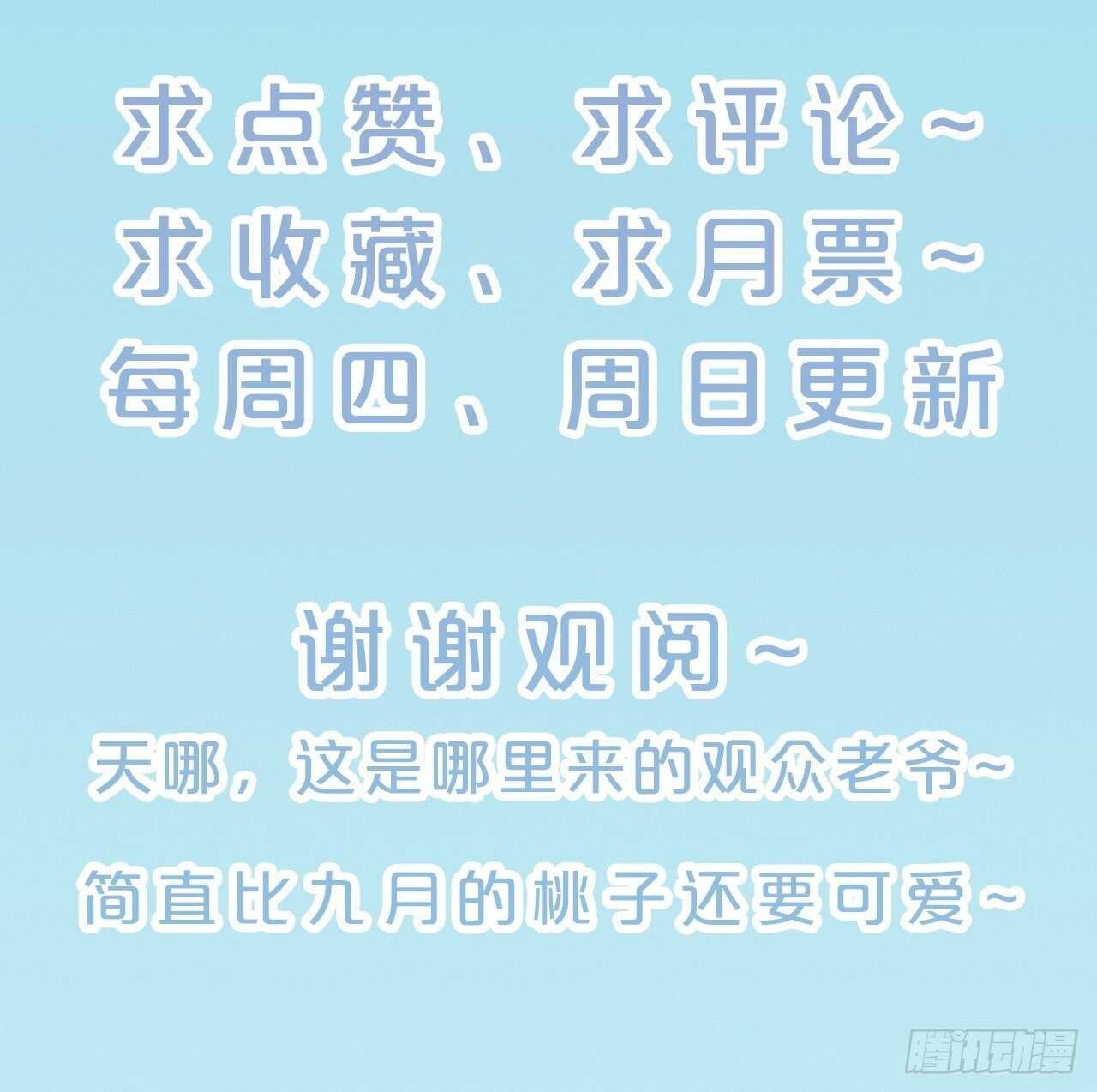 第35话-洪助理惊心动魄的一天