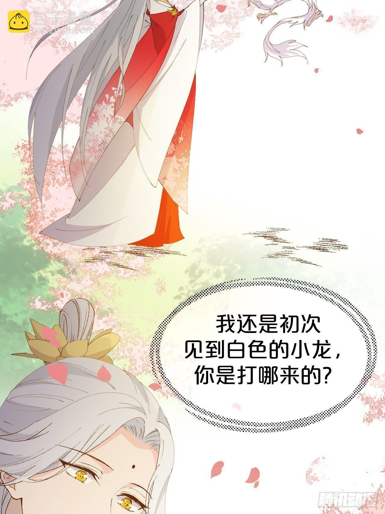 第2话-我可没有…喝醉…
