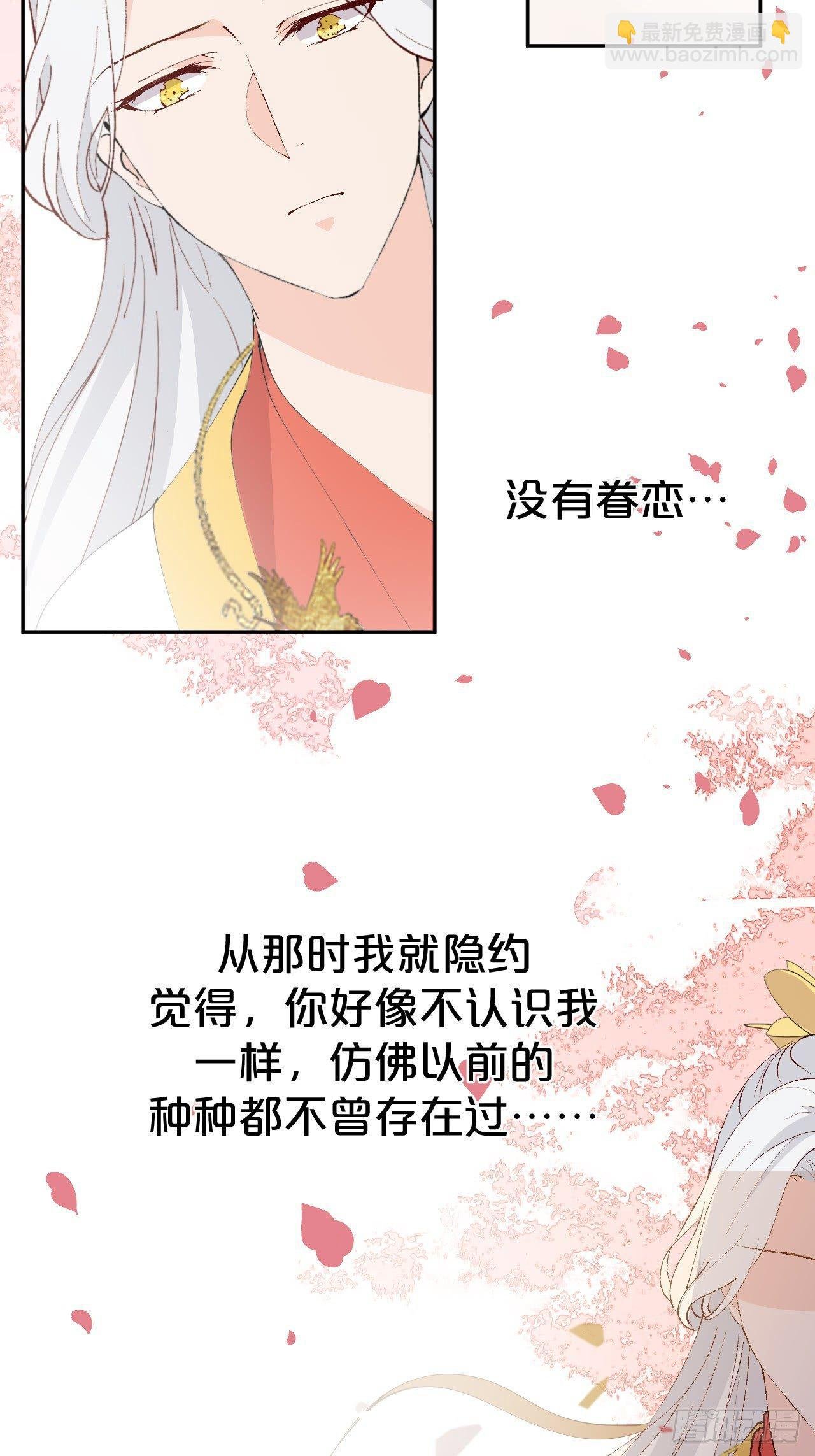 第2话-我可没有…喝醉…