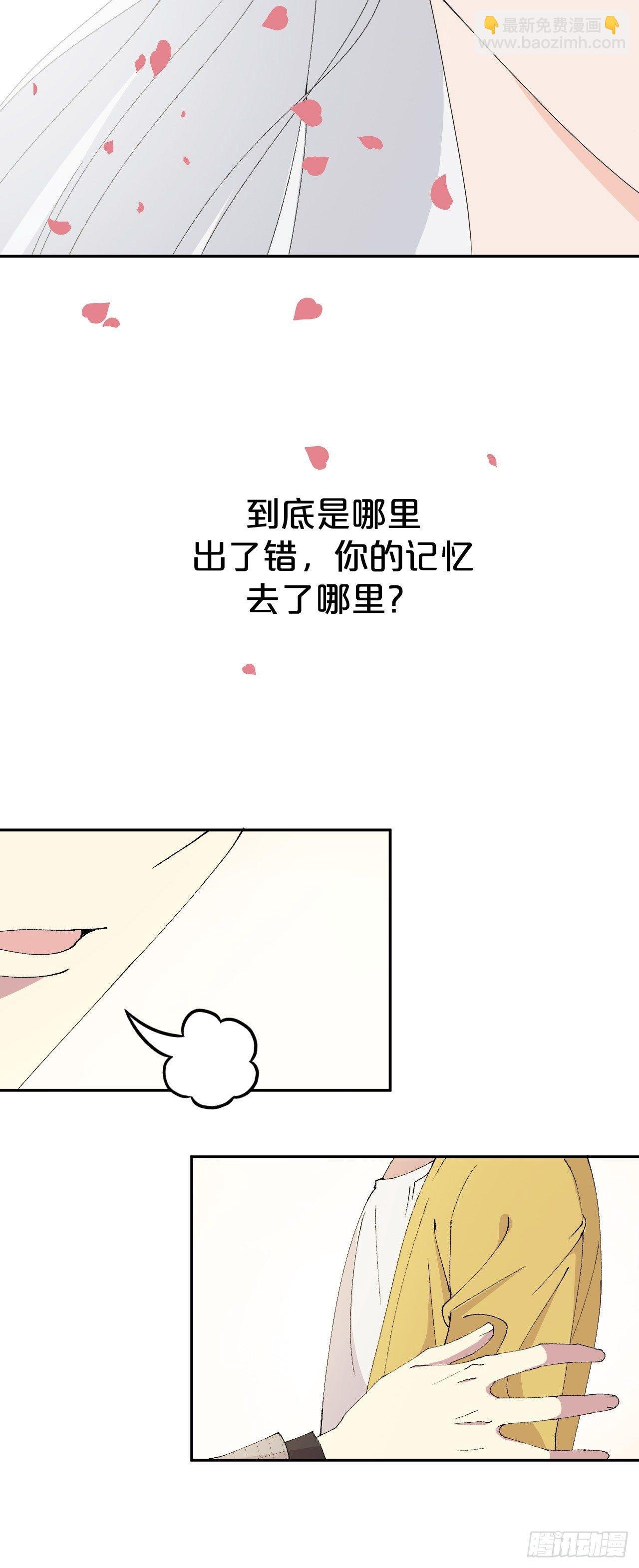 第2话-我可没有…喝醉…