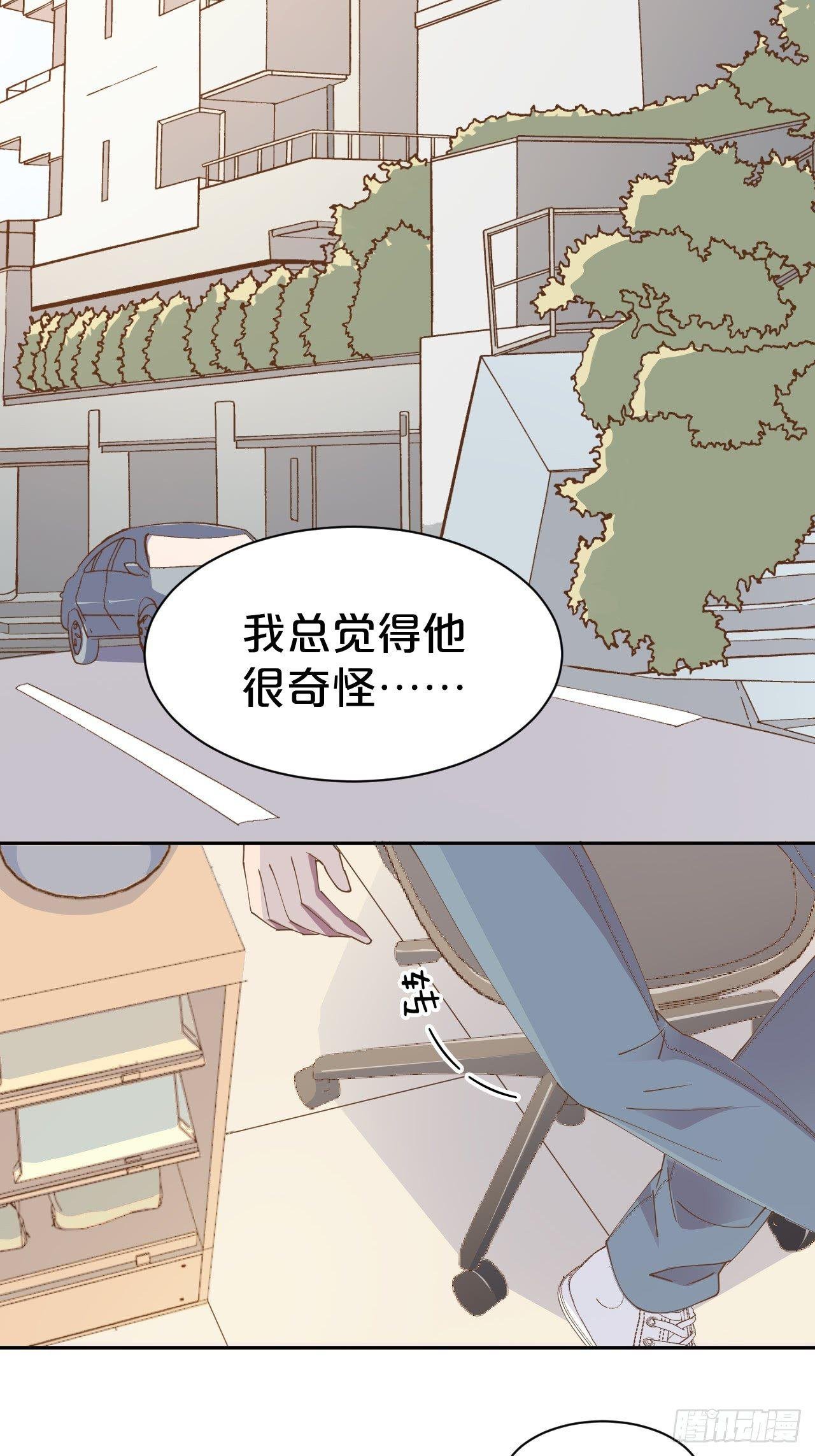 第2话-我可没有…喝醉…
