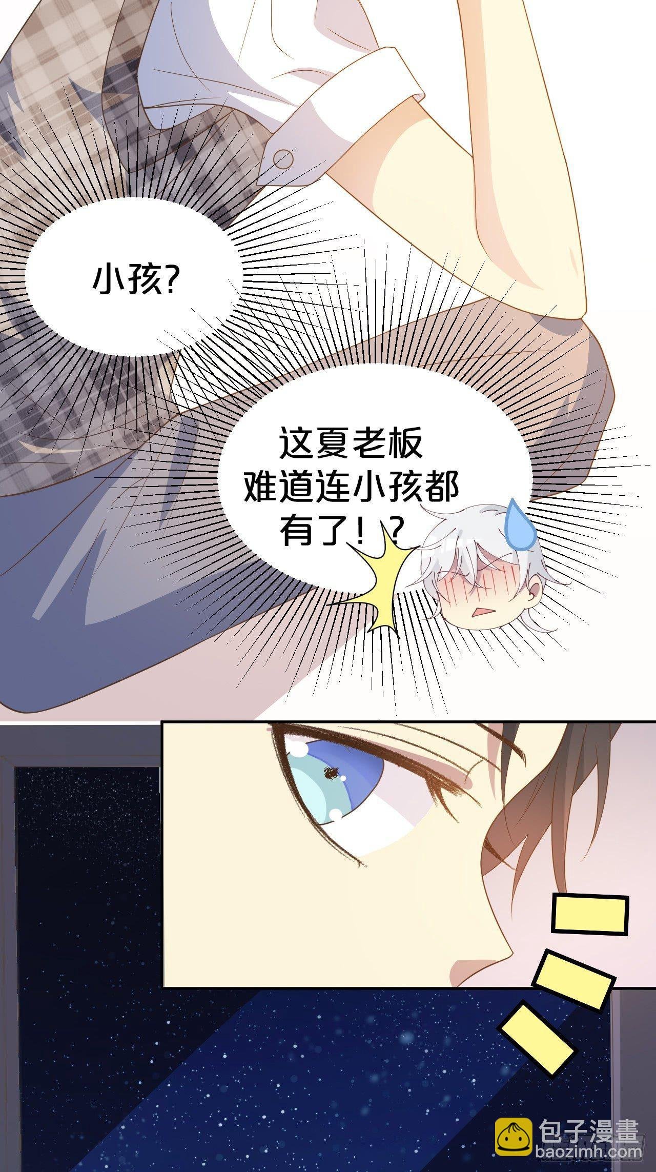 第2话-我可没有…喝醉…