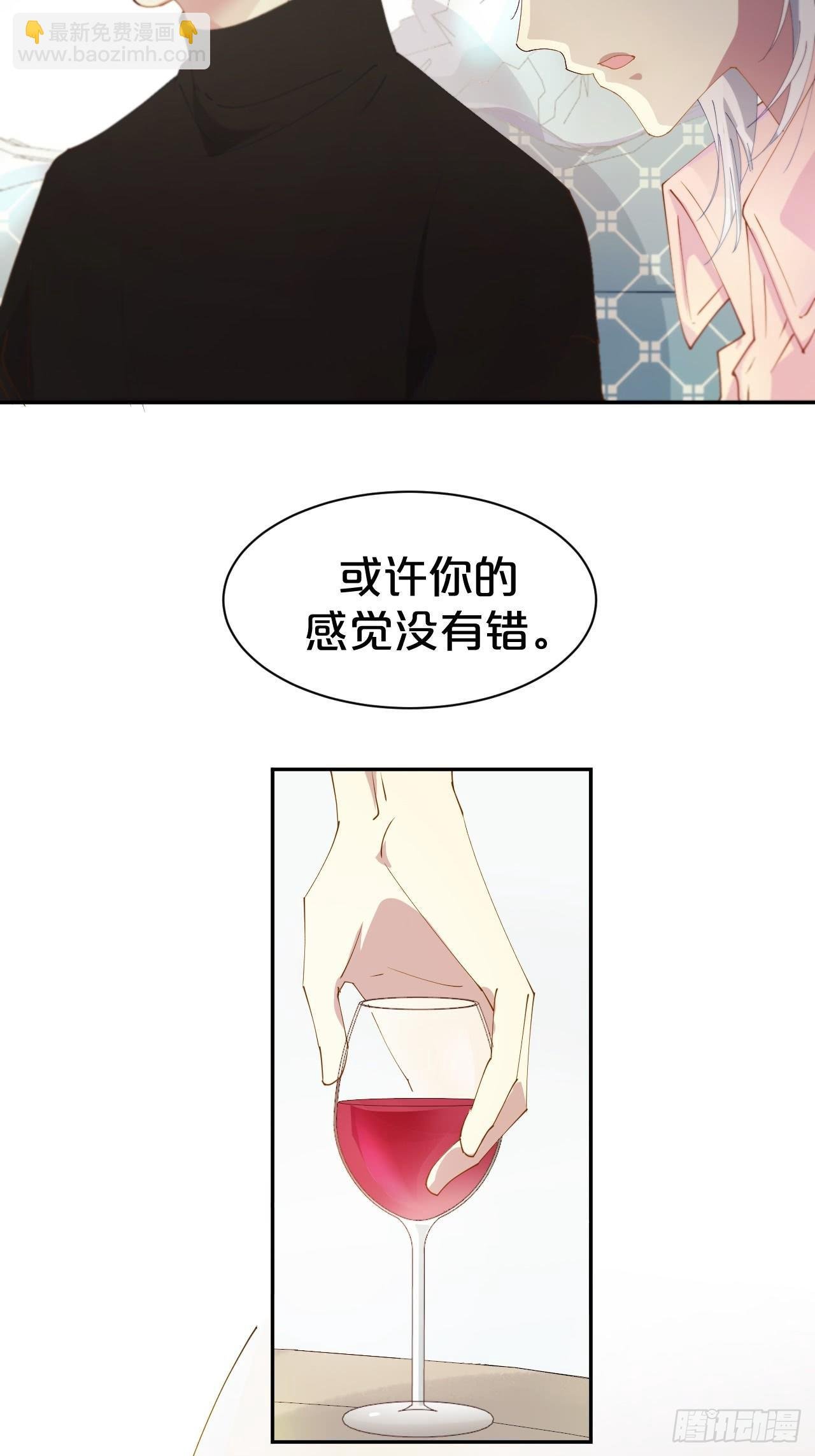 第2话-我可没有…喝醉…