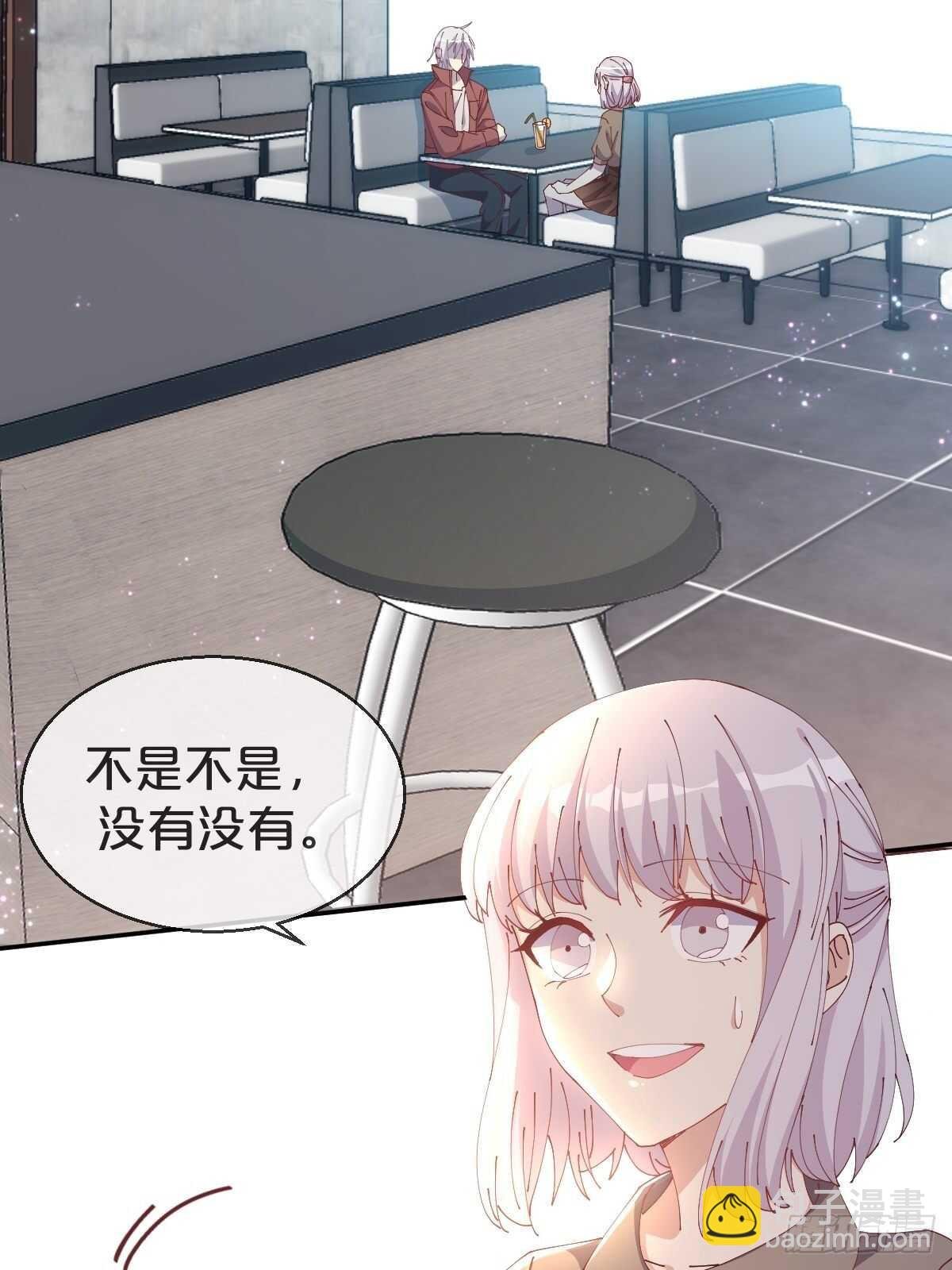 第36话-龙鳞凤羽，永结姻缘