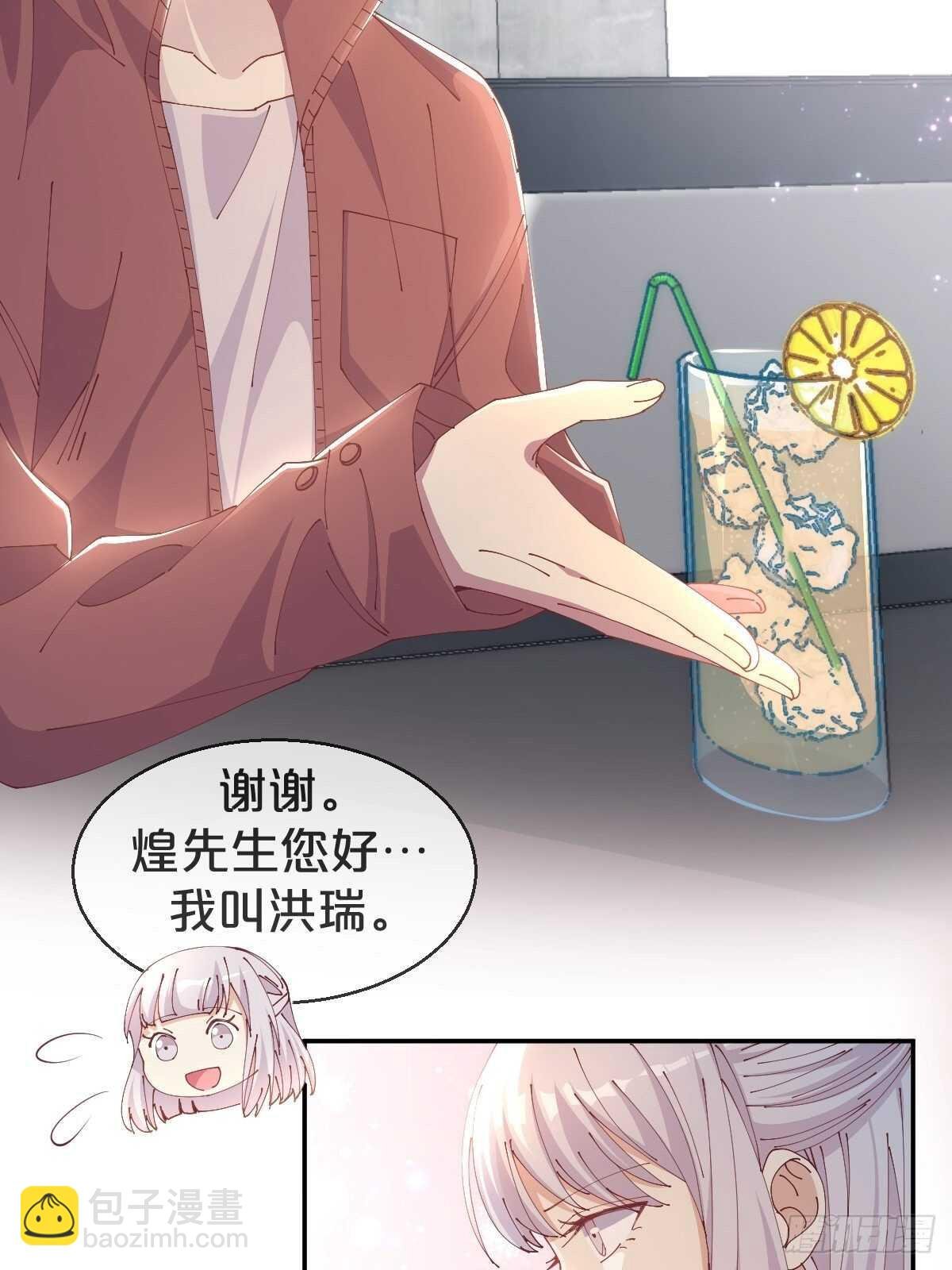 第36话-龙鳞凤羽，永结姻缘