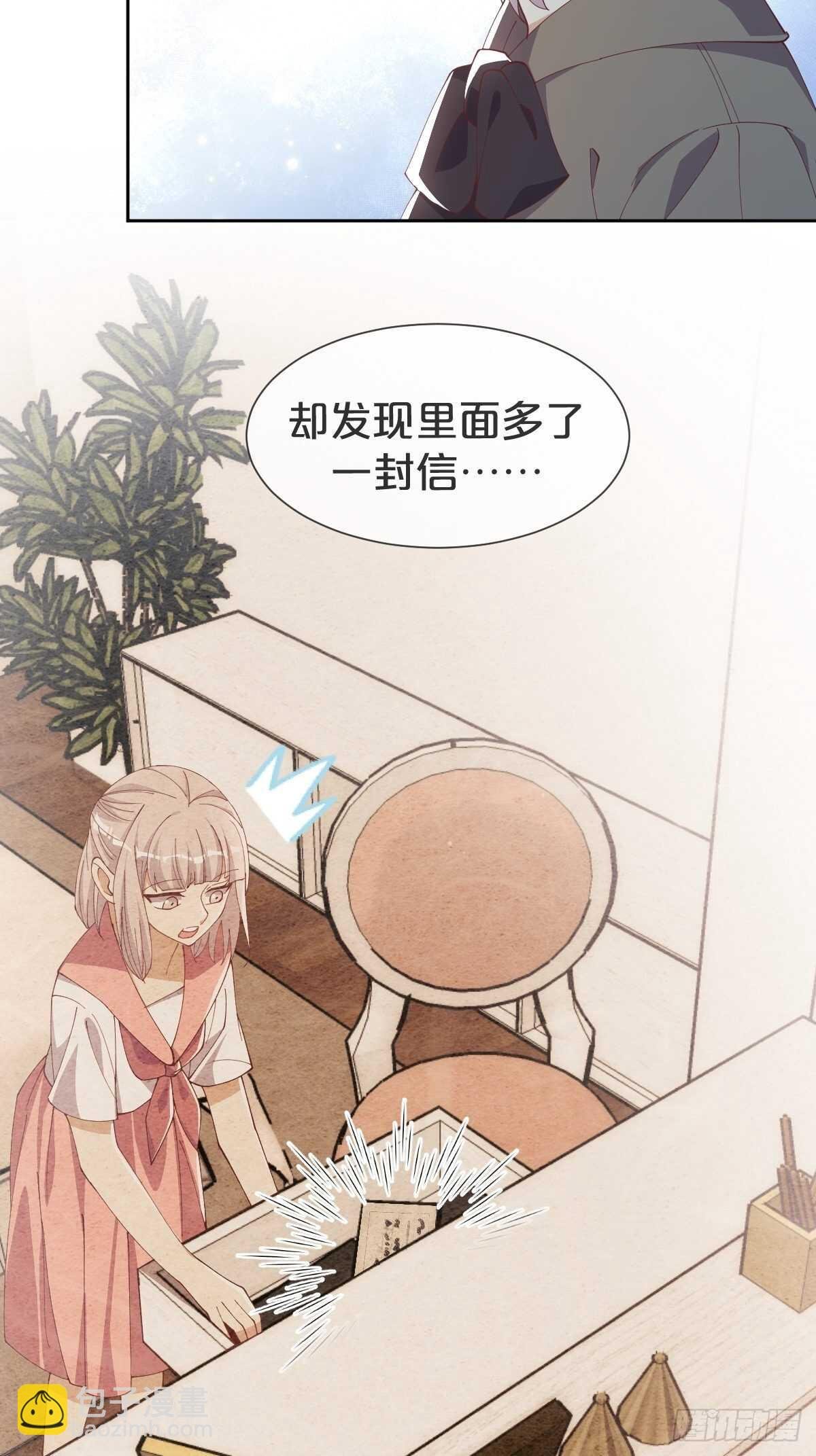第36话-龙鳞凤羽，永结姻缘
