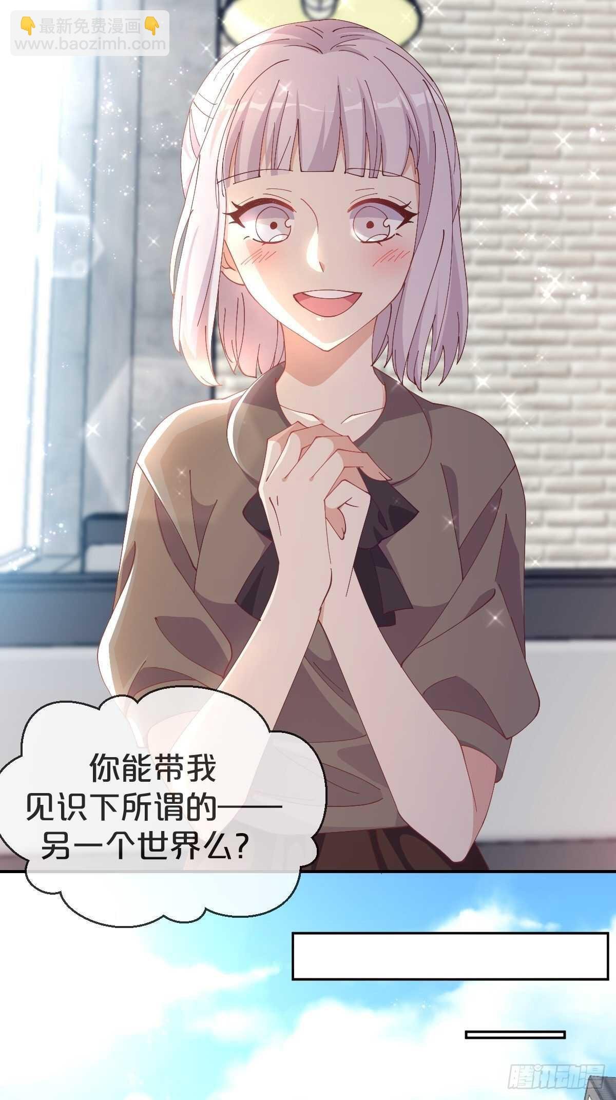 第36话-龙鳞凤羽，永结姻缘