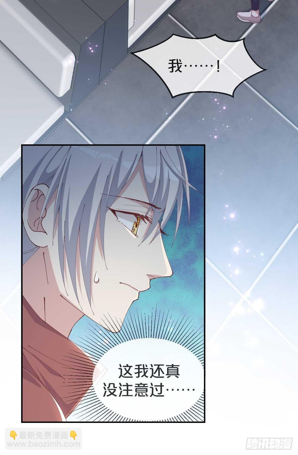 第36话-龙鳞凤羽，永结姻缘