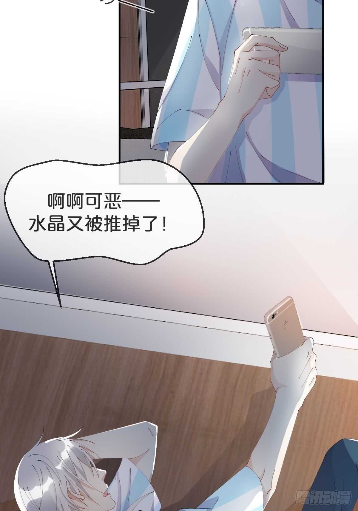 第37话-出发