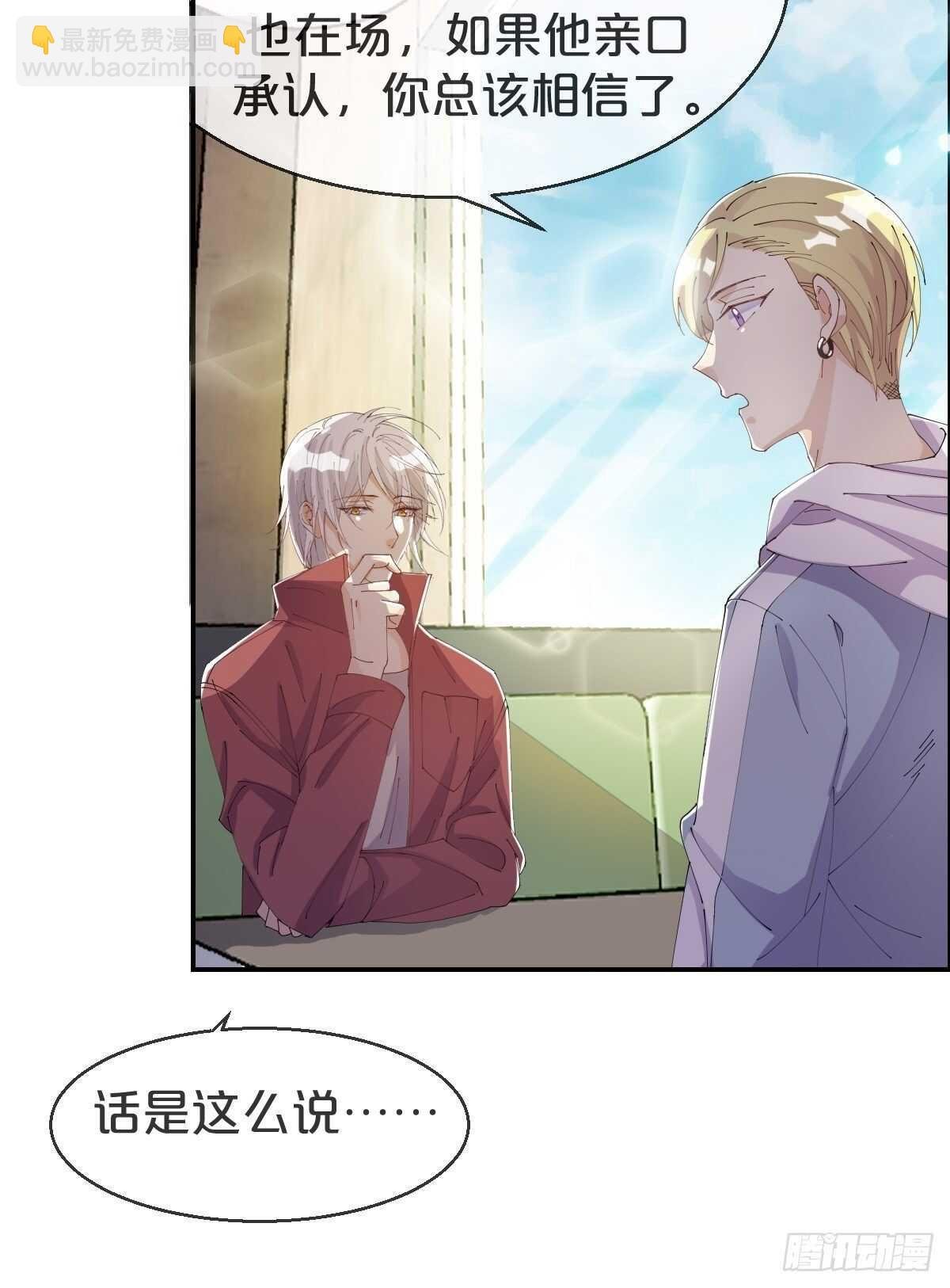 第37话-出发