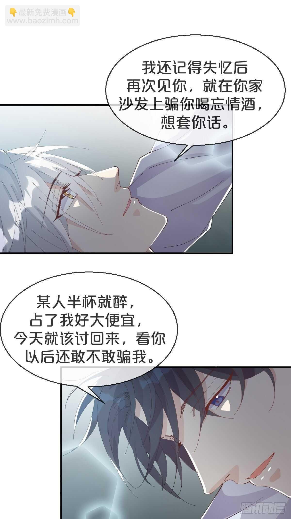 第37话-出发