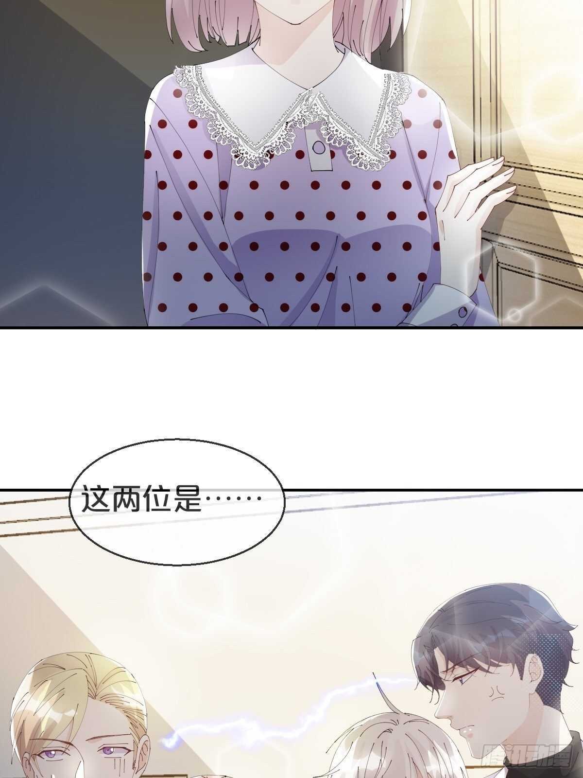 第37话-出发