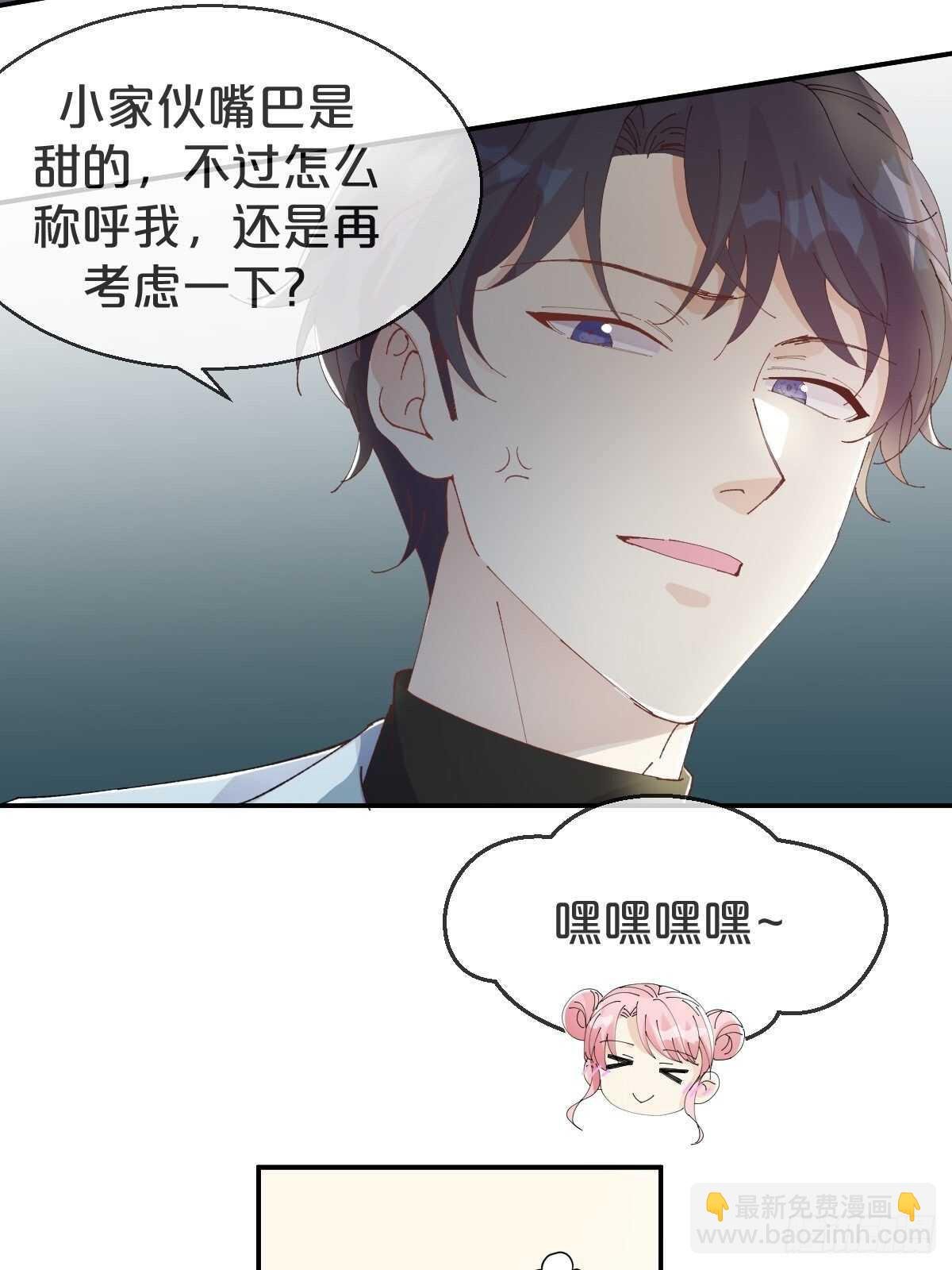 第37话-出发