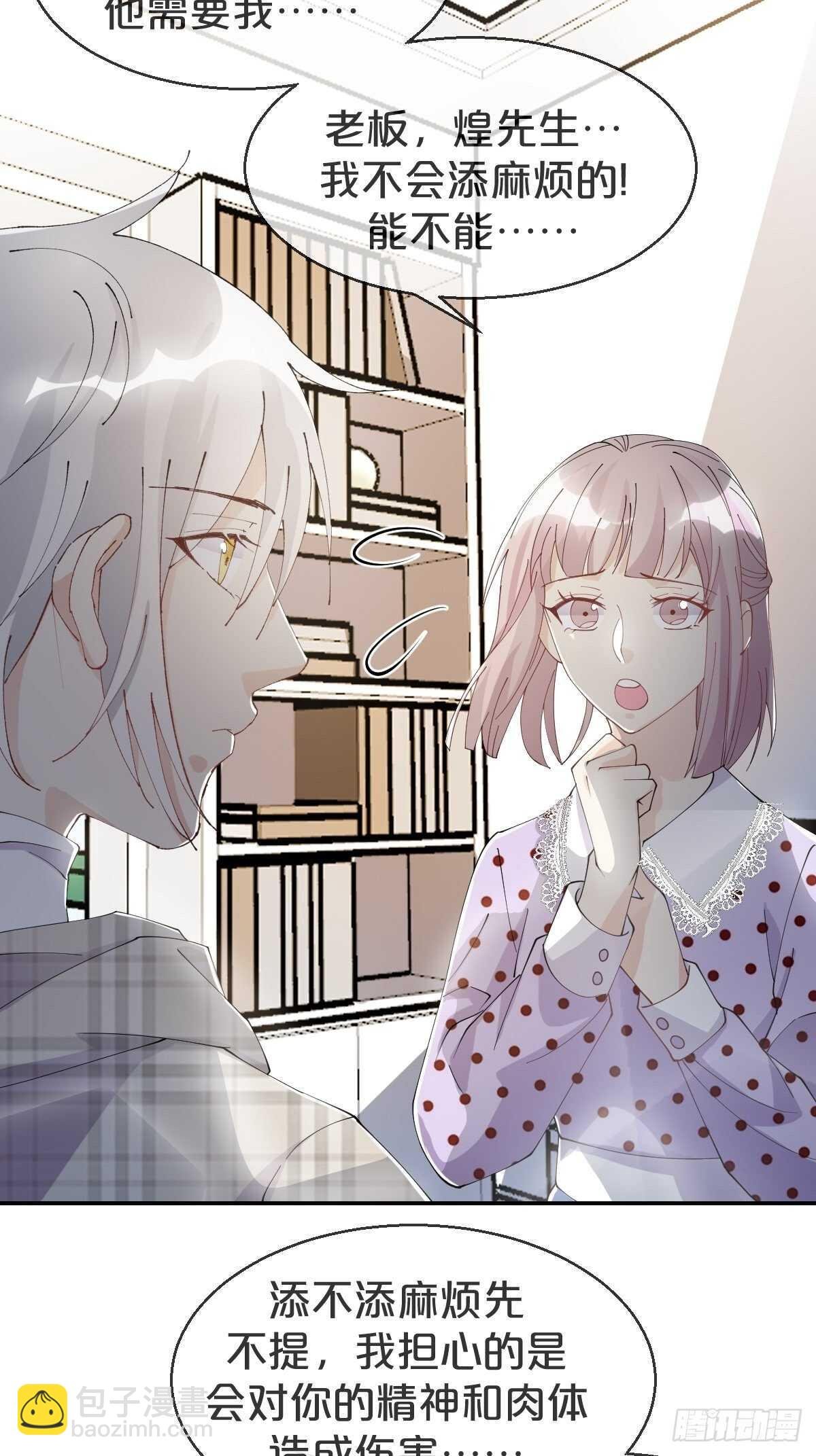 第37话-出发