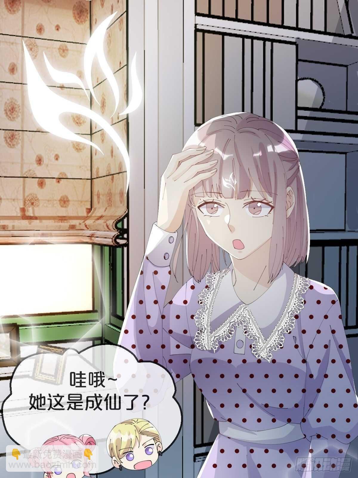 第37话-出发