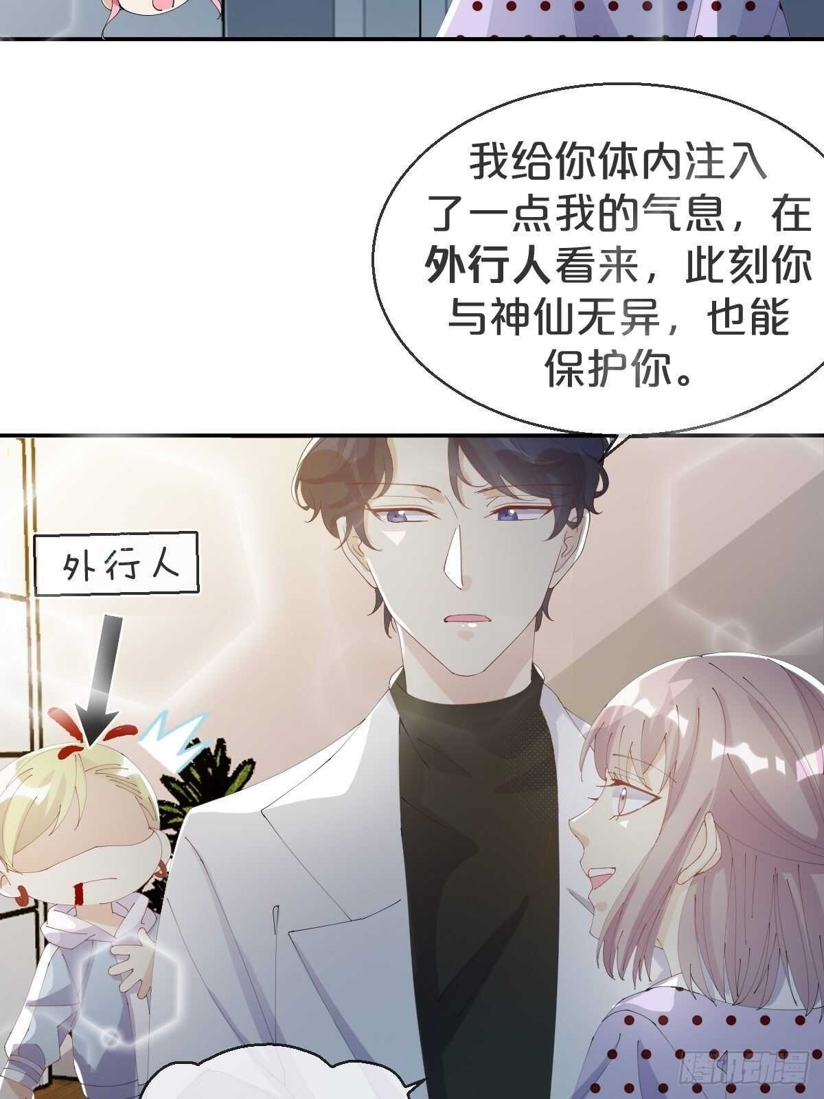 第37话-出发