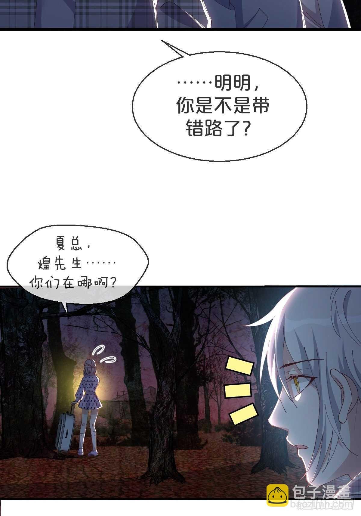 第38话-初见黎州