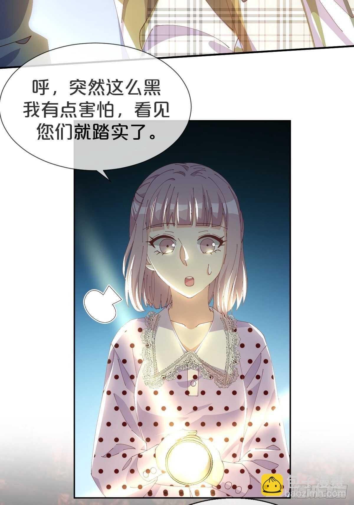 第38话-初见黎州