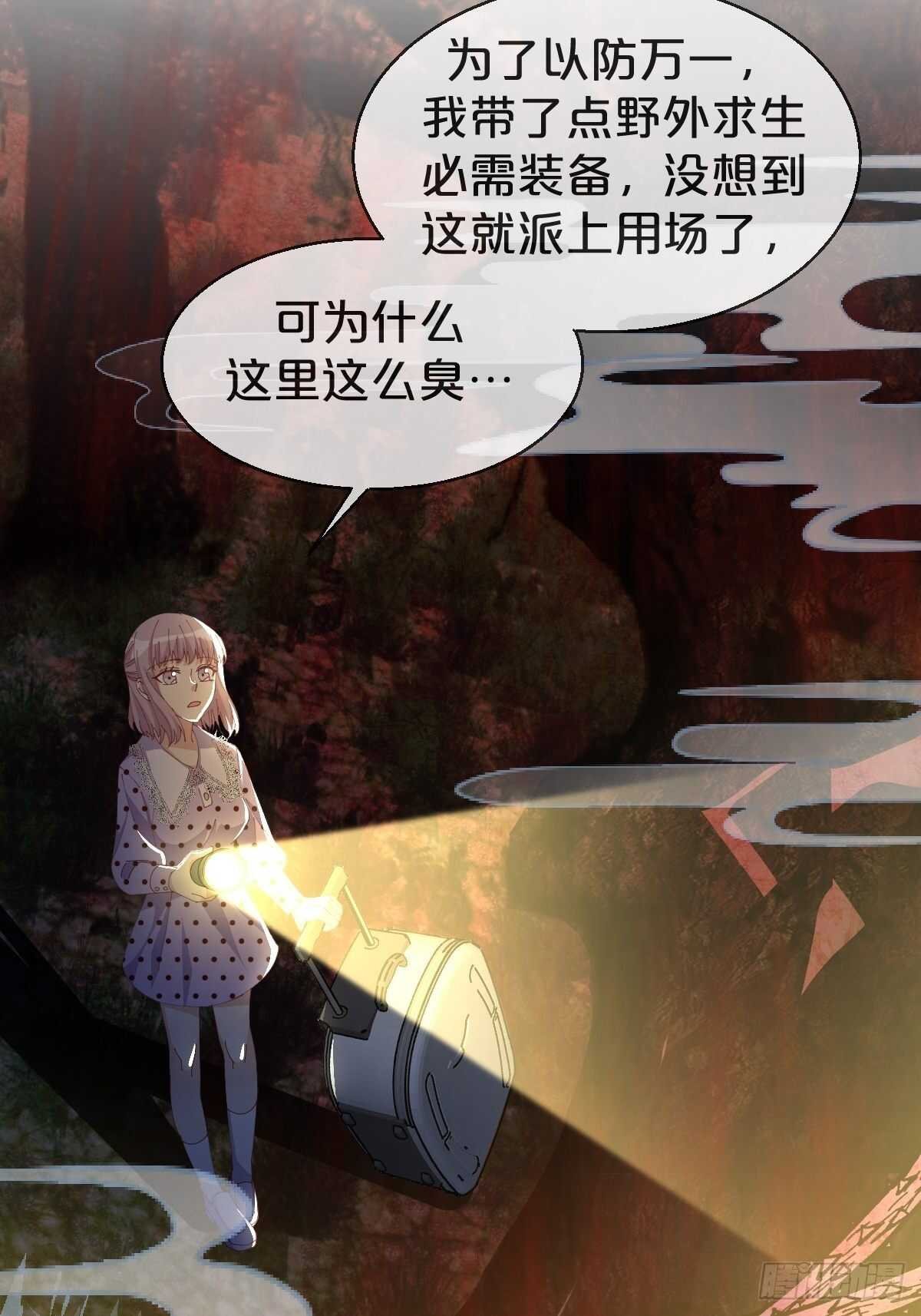 第38话-初见黎州