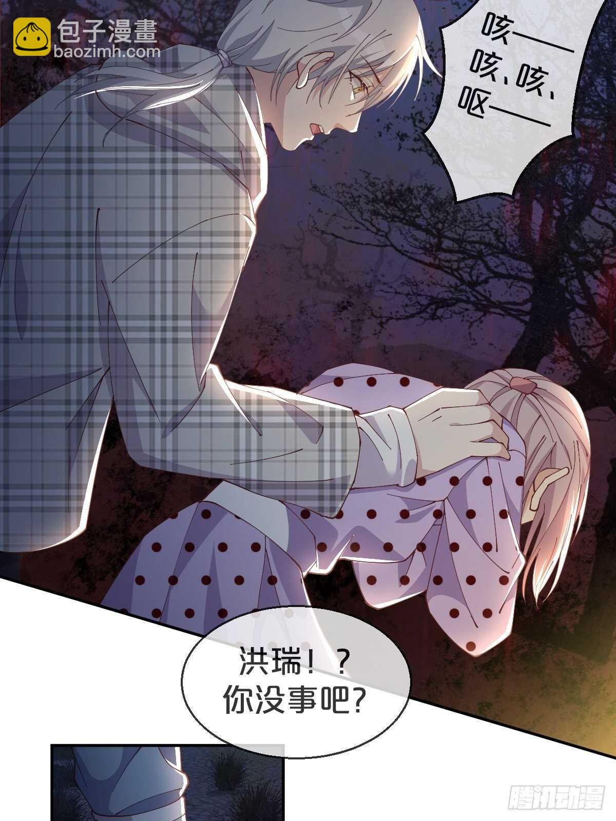 第38话-初见黎州