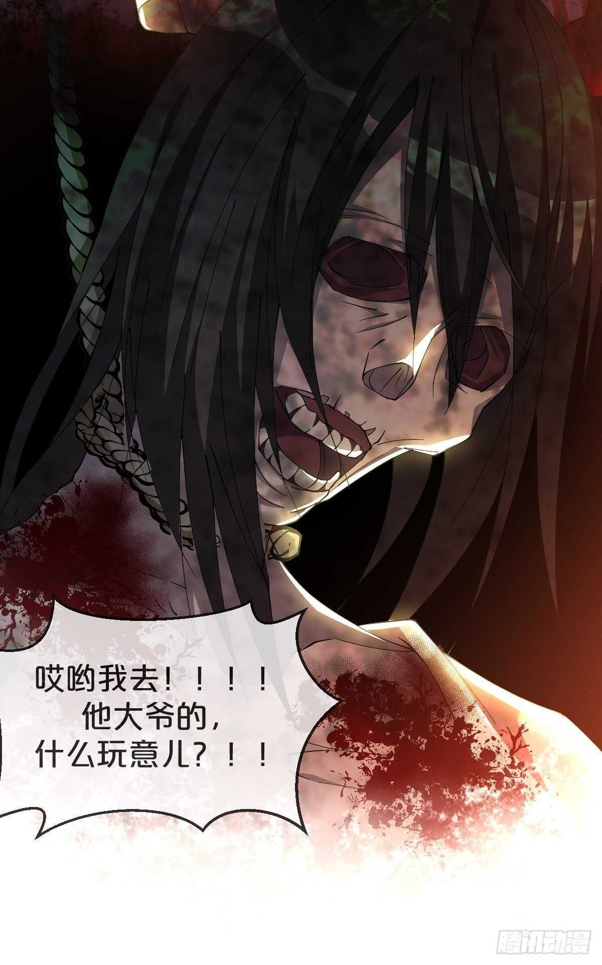 第38话-初见黎州