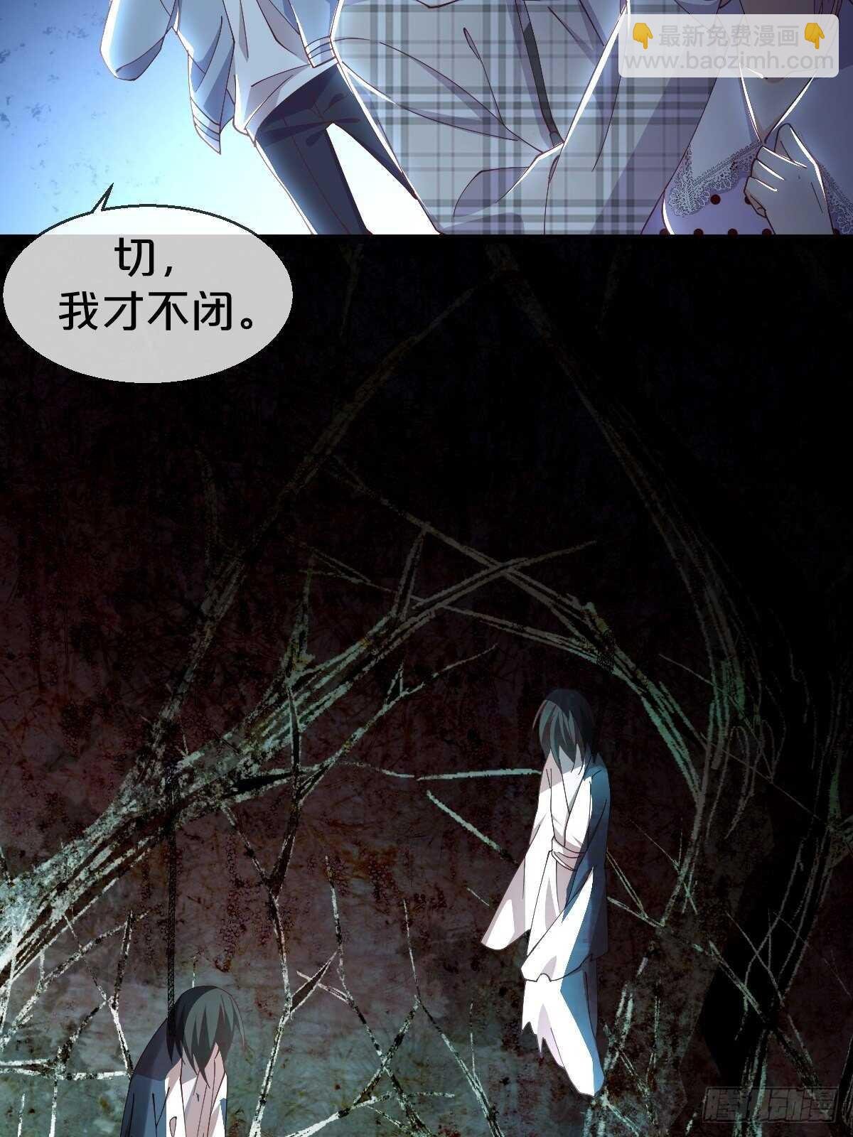 第38话-初见黎州