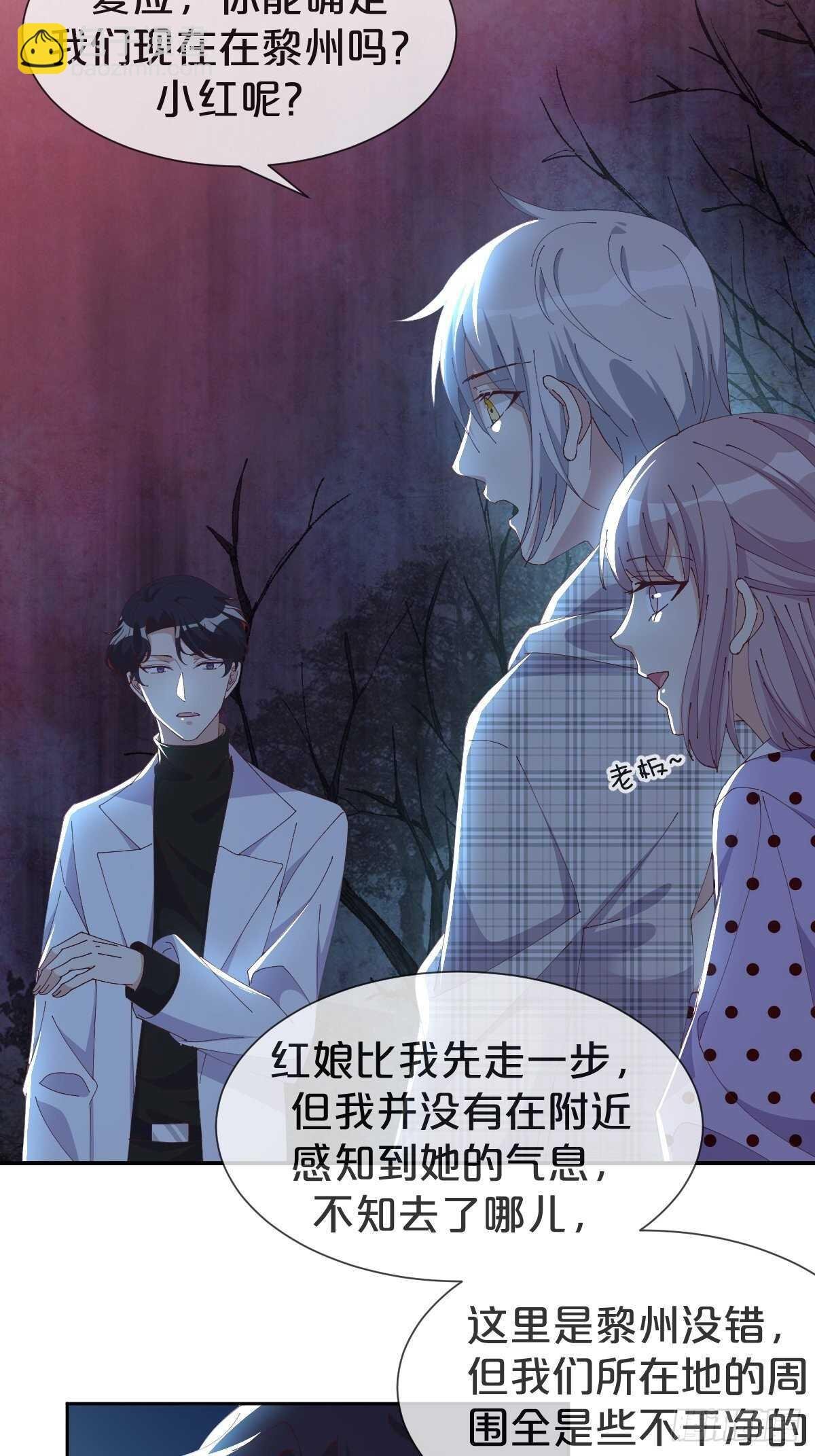 第38话-初见黎州