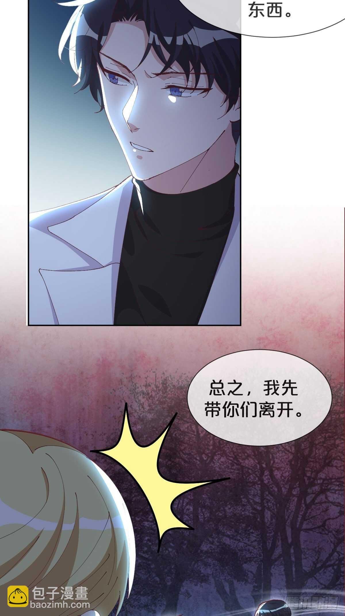 第38话-初见黎州