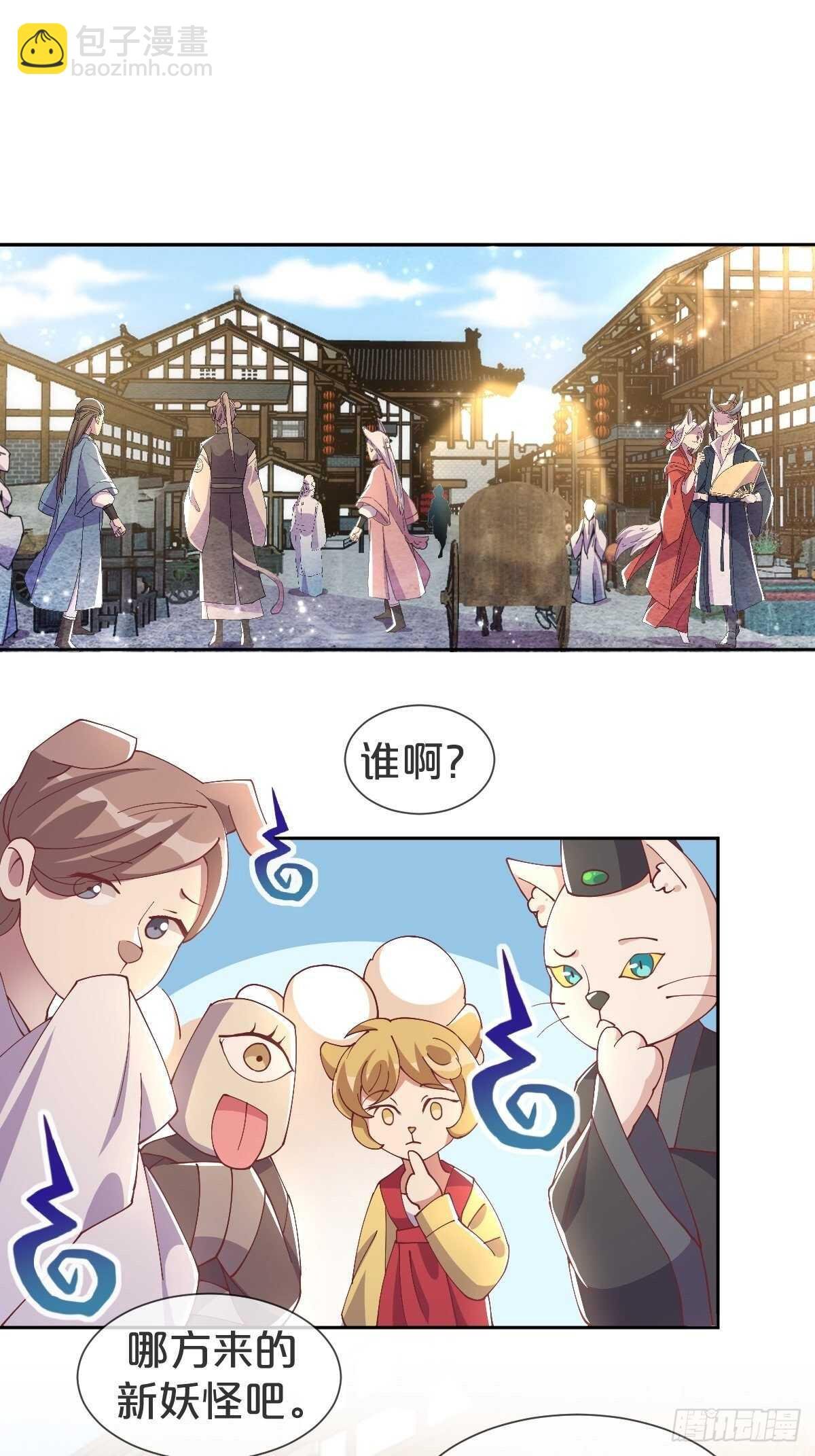 第38话-初见黎州