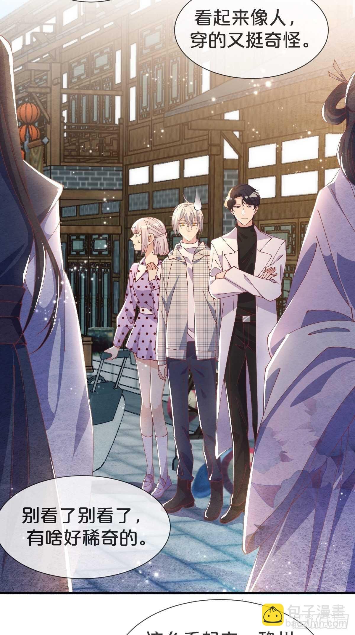 第38话-初见黎州