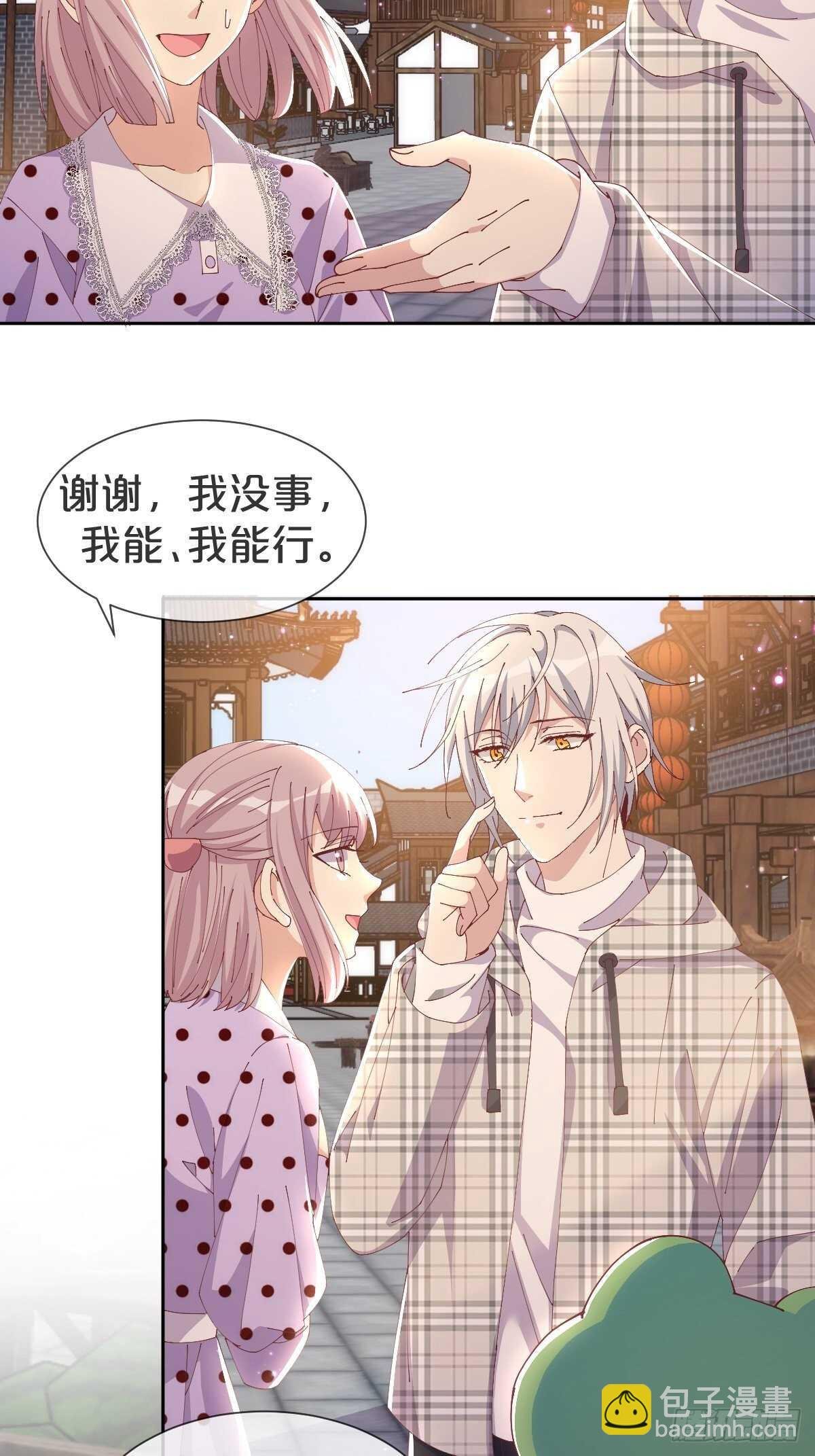 第38话-初见黎州