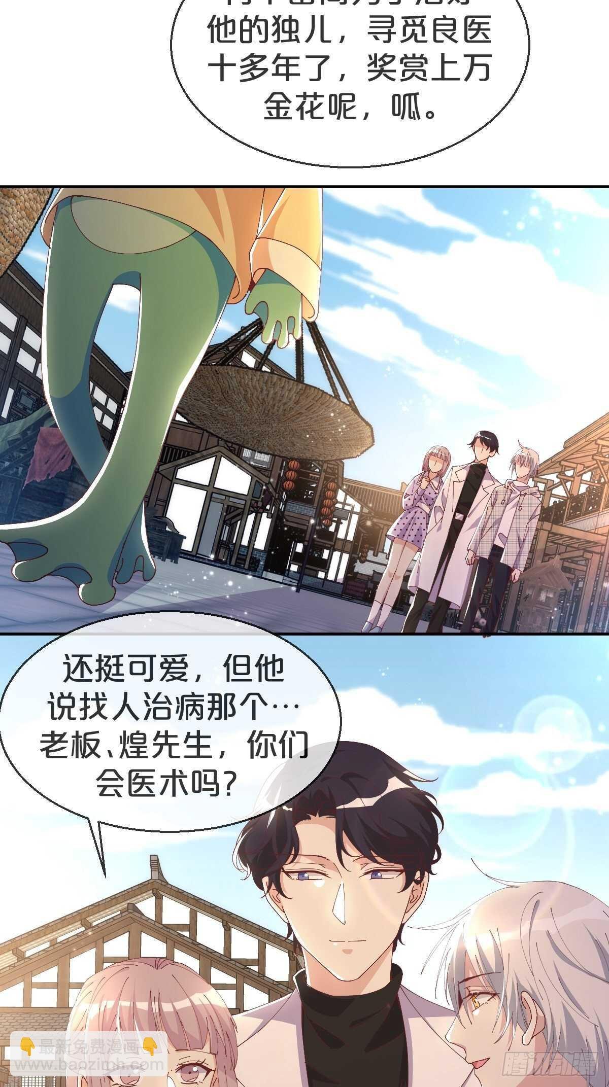 第38话-初见黎州
