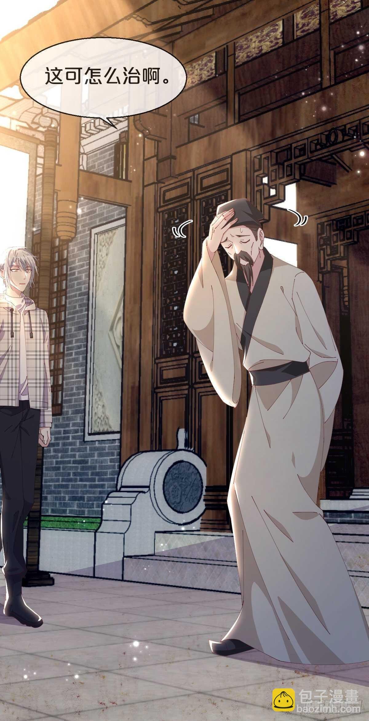 第38话-初见黎州
