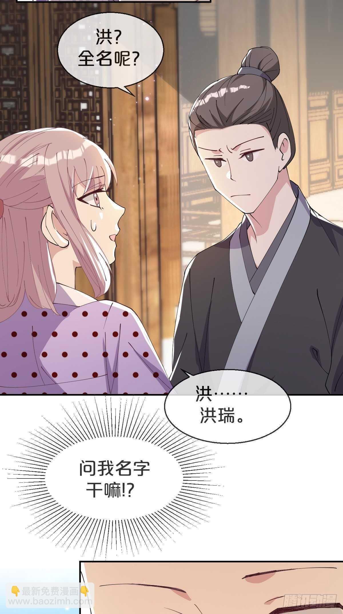 第38话-初见黎州