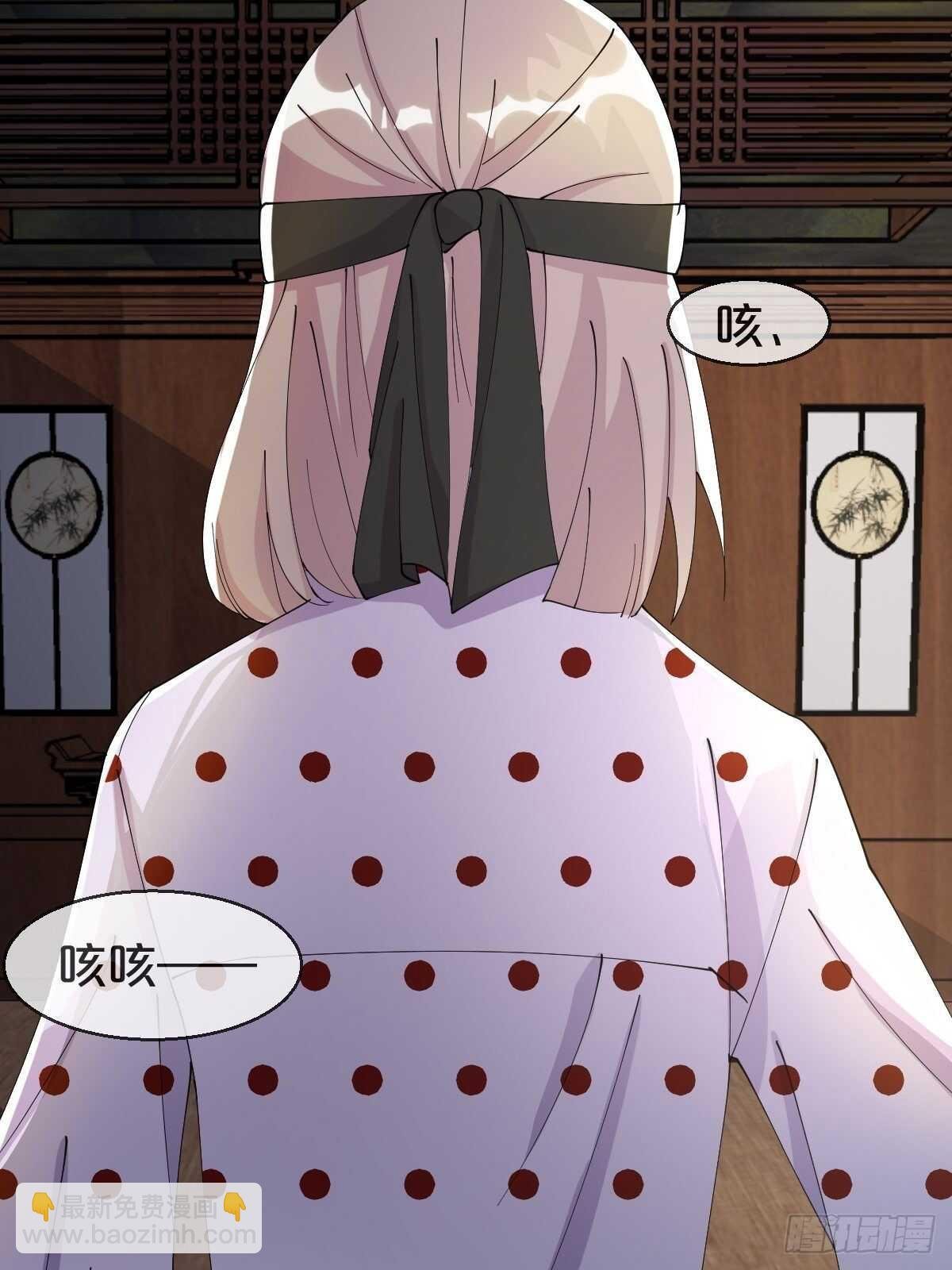 第39话-病秧子少主