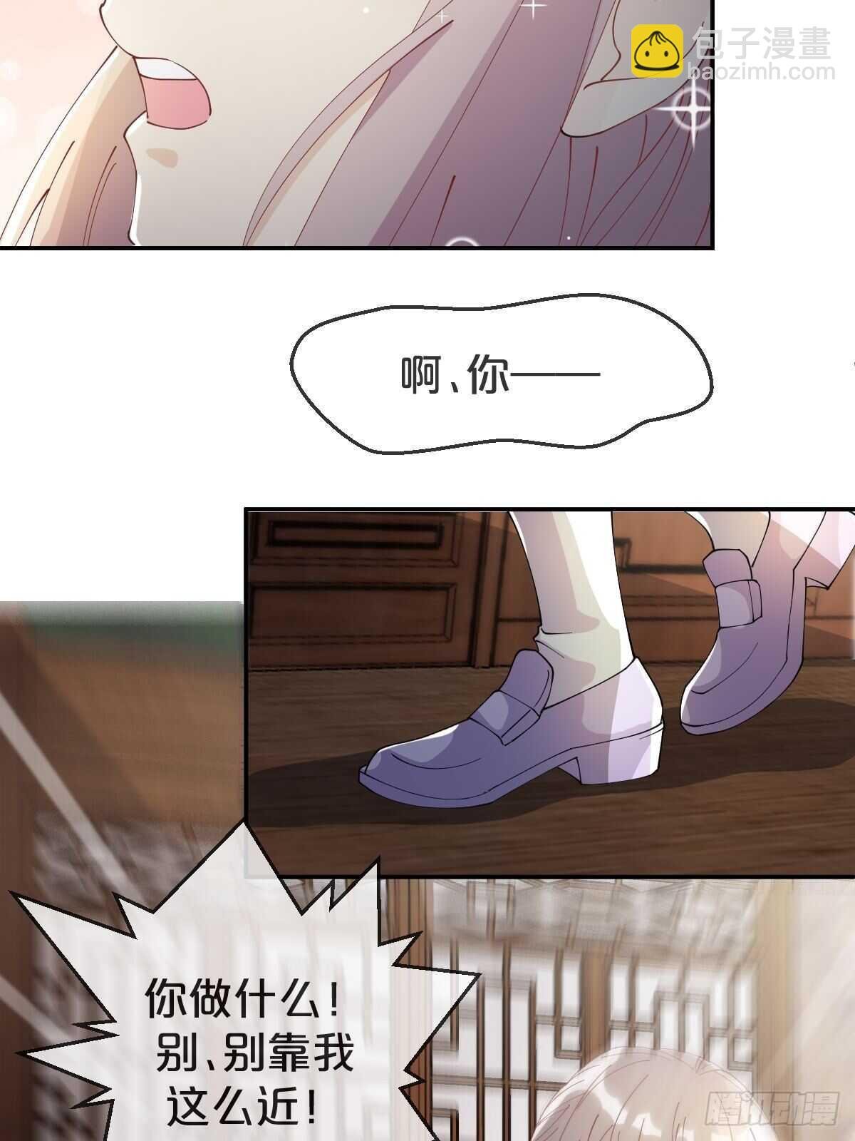 第39话-病秧子少主