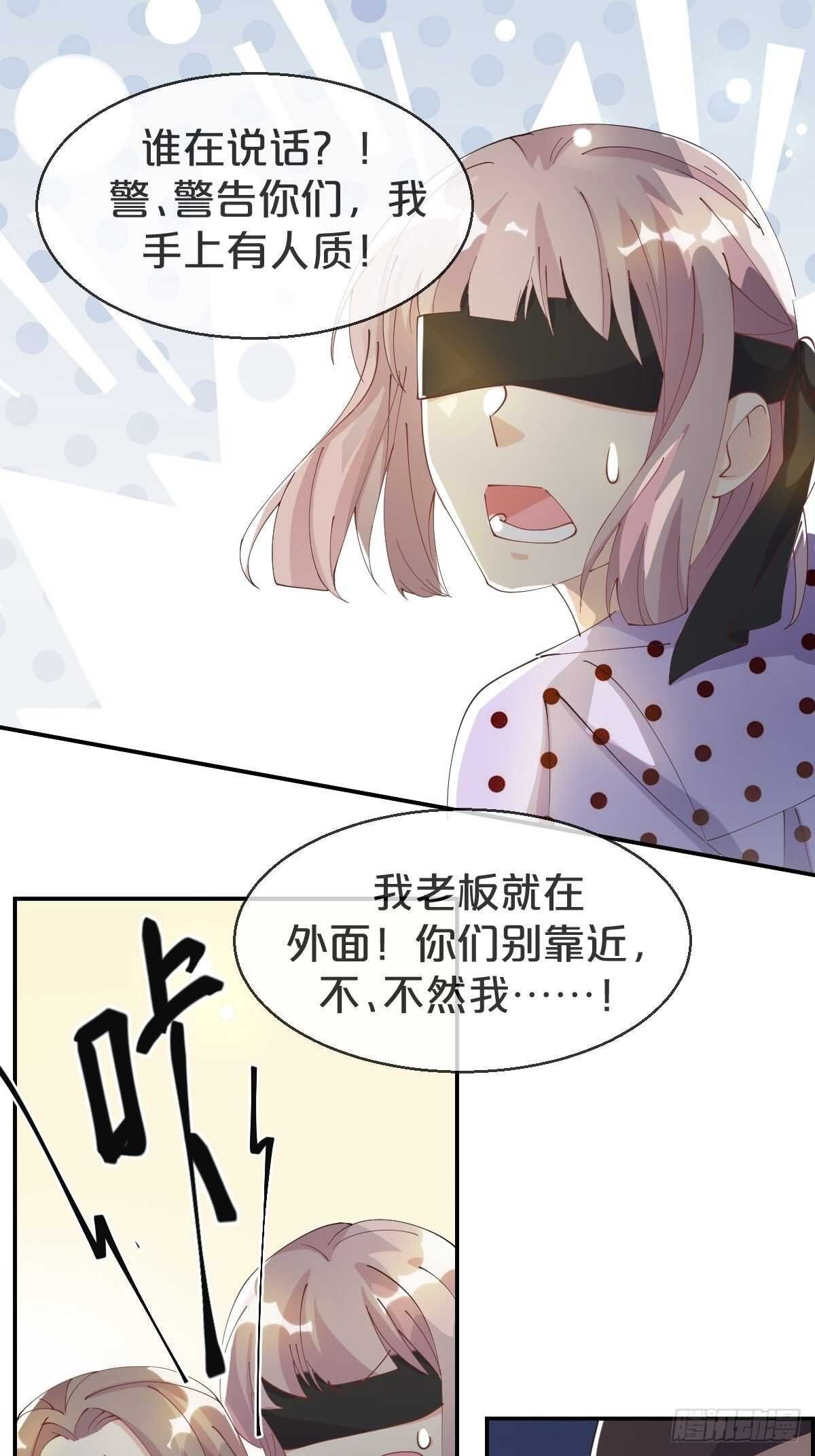 第39话-病秧子少主