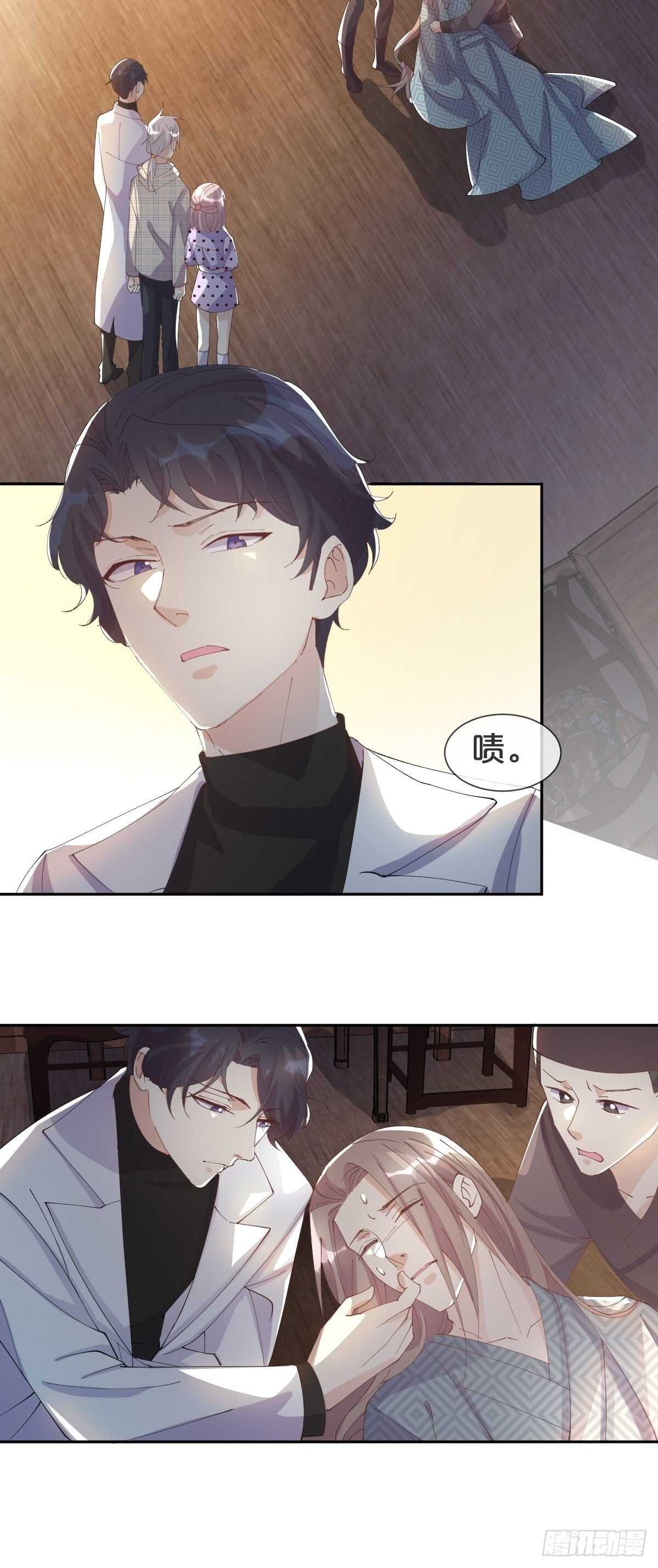 第39话-病秧子少主