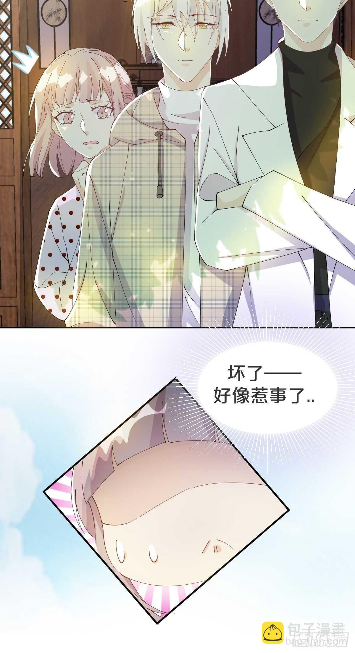 第39话-病秧子少主